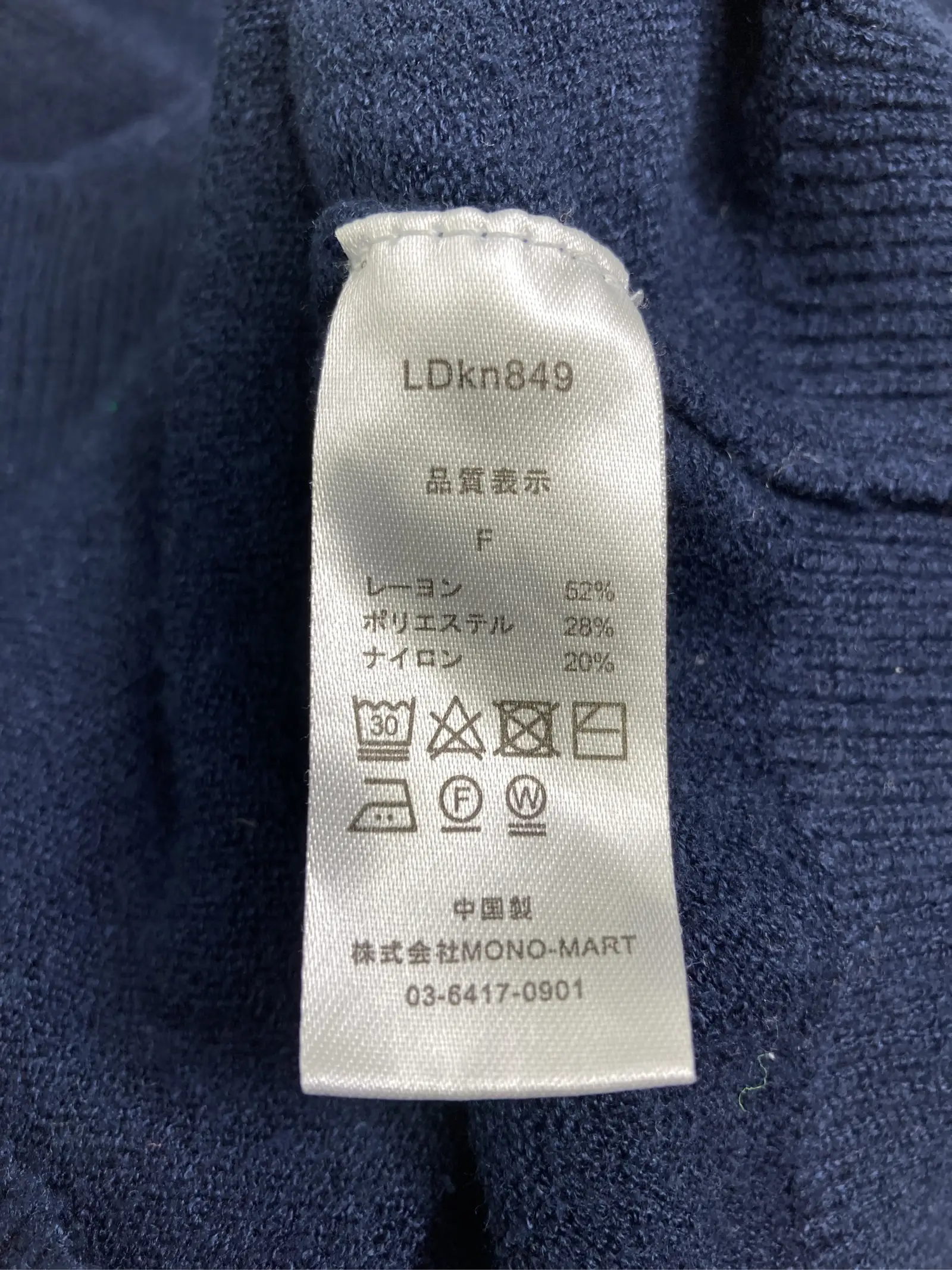 https://r2-worker.digdig.jp/product/634abcc8-940e-4f83-bed7-801cefc1cdb4/bd3523e2-1517-4c6e-bf99-64527b025b92