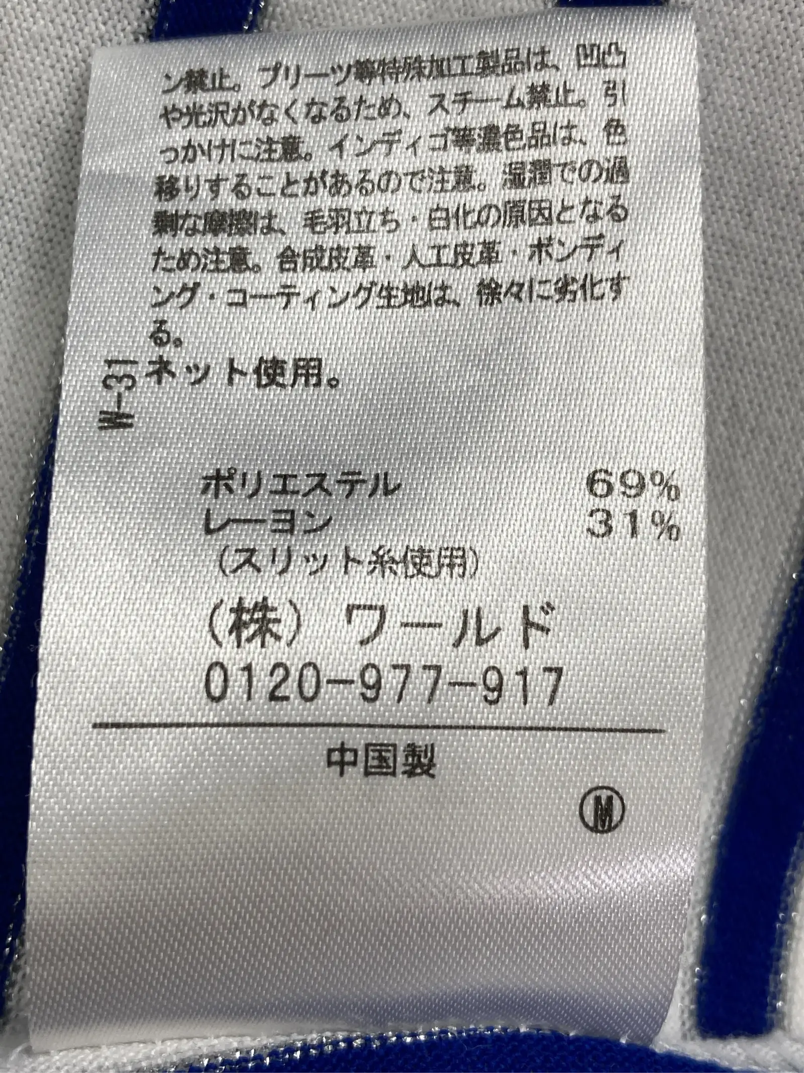 https://r2-worker.digdig.jp/product/6353311d-1fbb-4226-80c4-8eb6b9c7f3d1/61d8d04a-55d0-4640-9d22-648ec2f30b04
