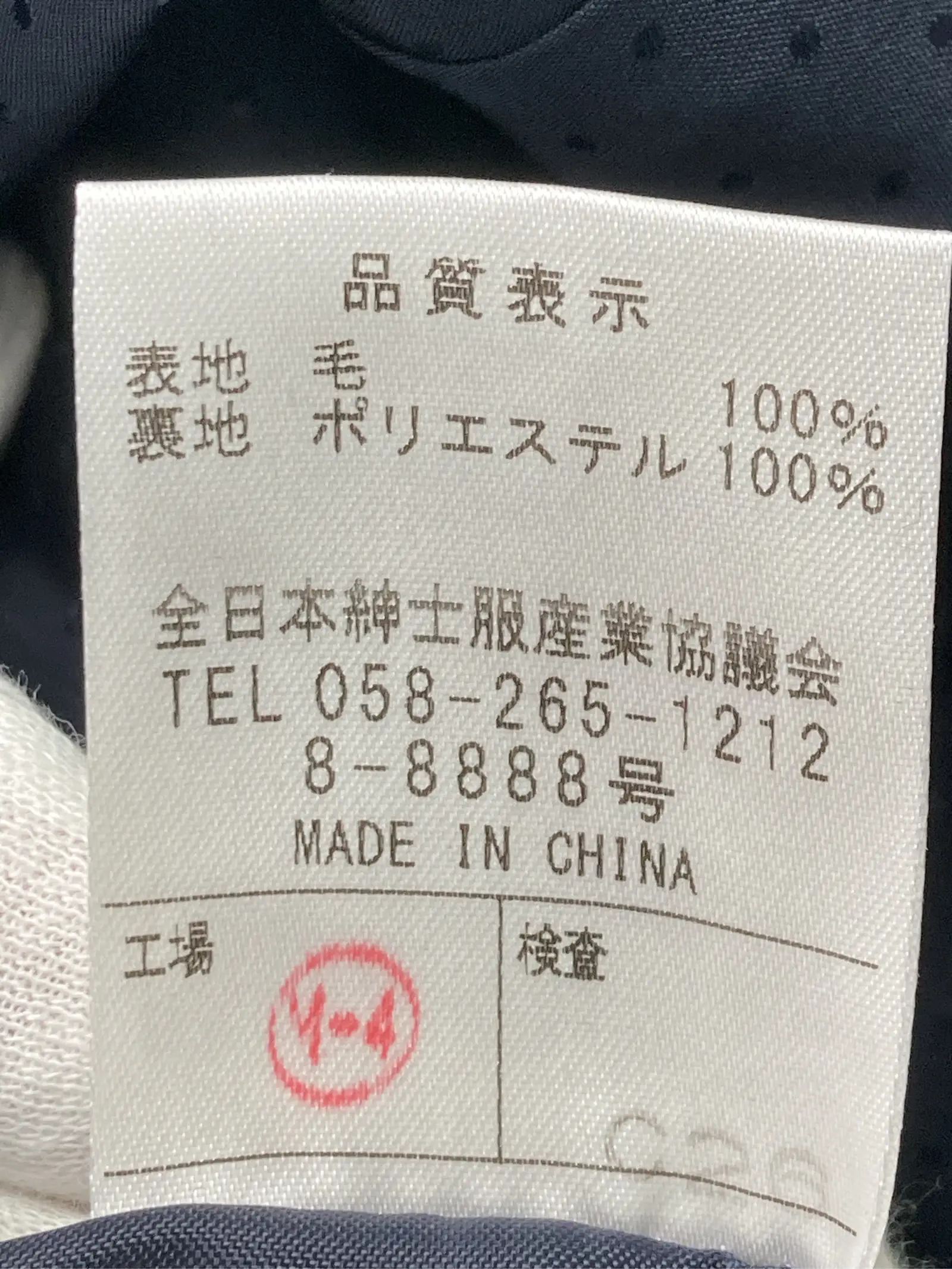 https://r2-worker.digdig.jp/product/63536339-1d8b-4c7c-bc47-9022c1744449/f064f1ef-9390-4c94-8770-9f2488446160