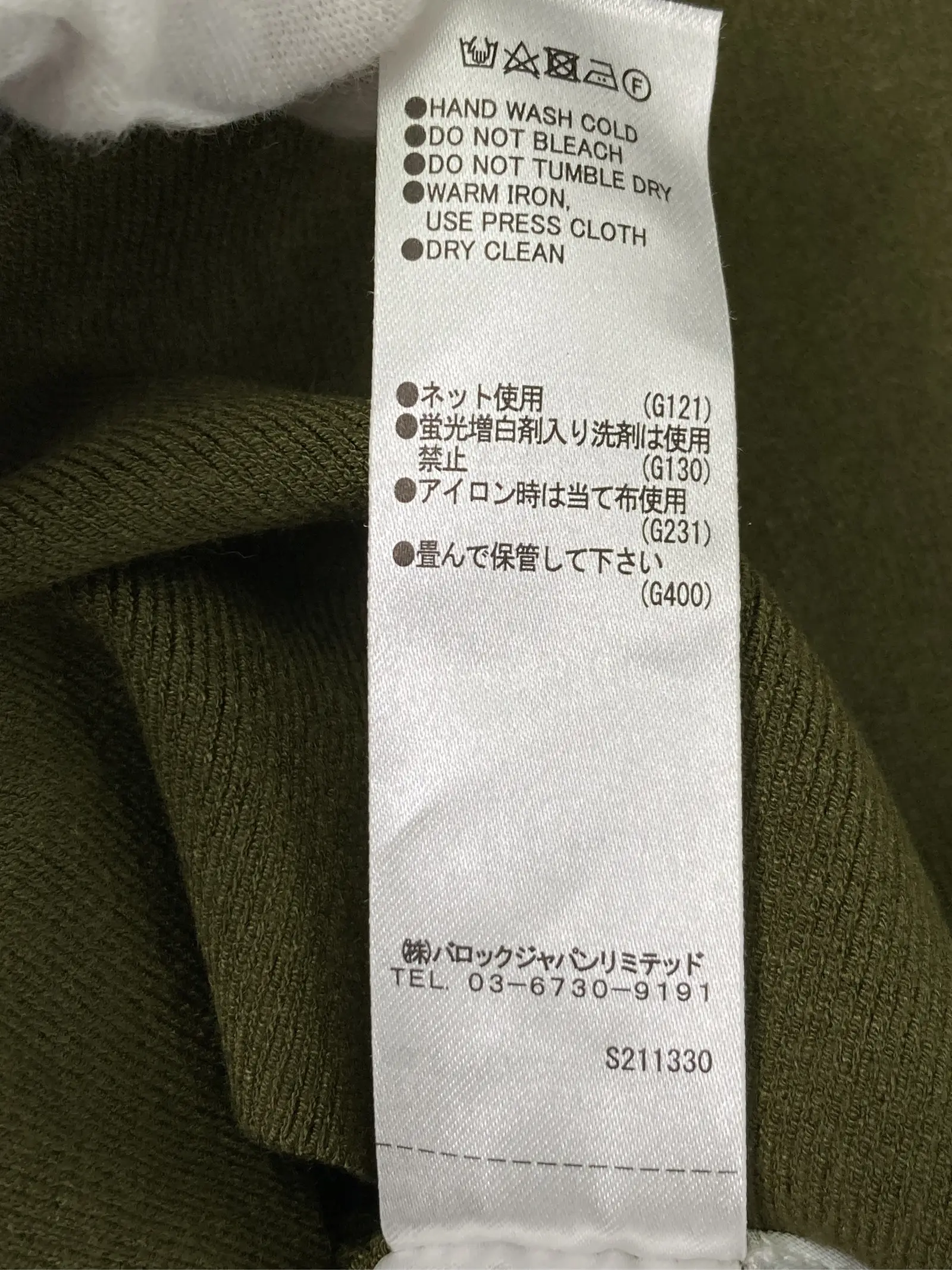 https://r2-worker.digdig.jp/product/6355a440-12d1-486d-8aba-f9bbd4107330/def37753-445a-44f1-a2ce-1f55494dd81b