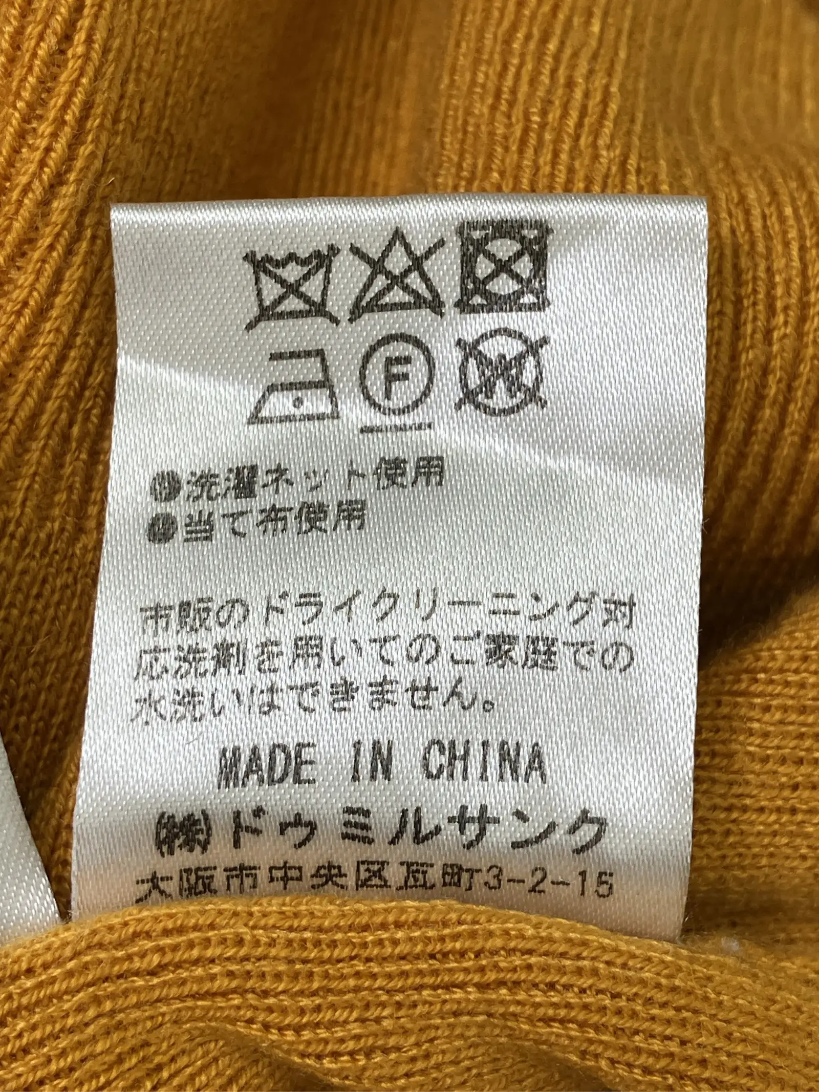 https://r2-worker.digdig.jp/product/63567897-223d-4577-adaf-2d6e703947c6/5e04ba2e-e10f-4540-9471-0ff016615894