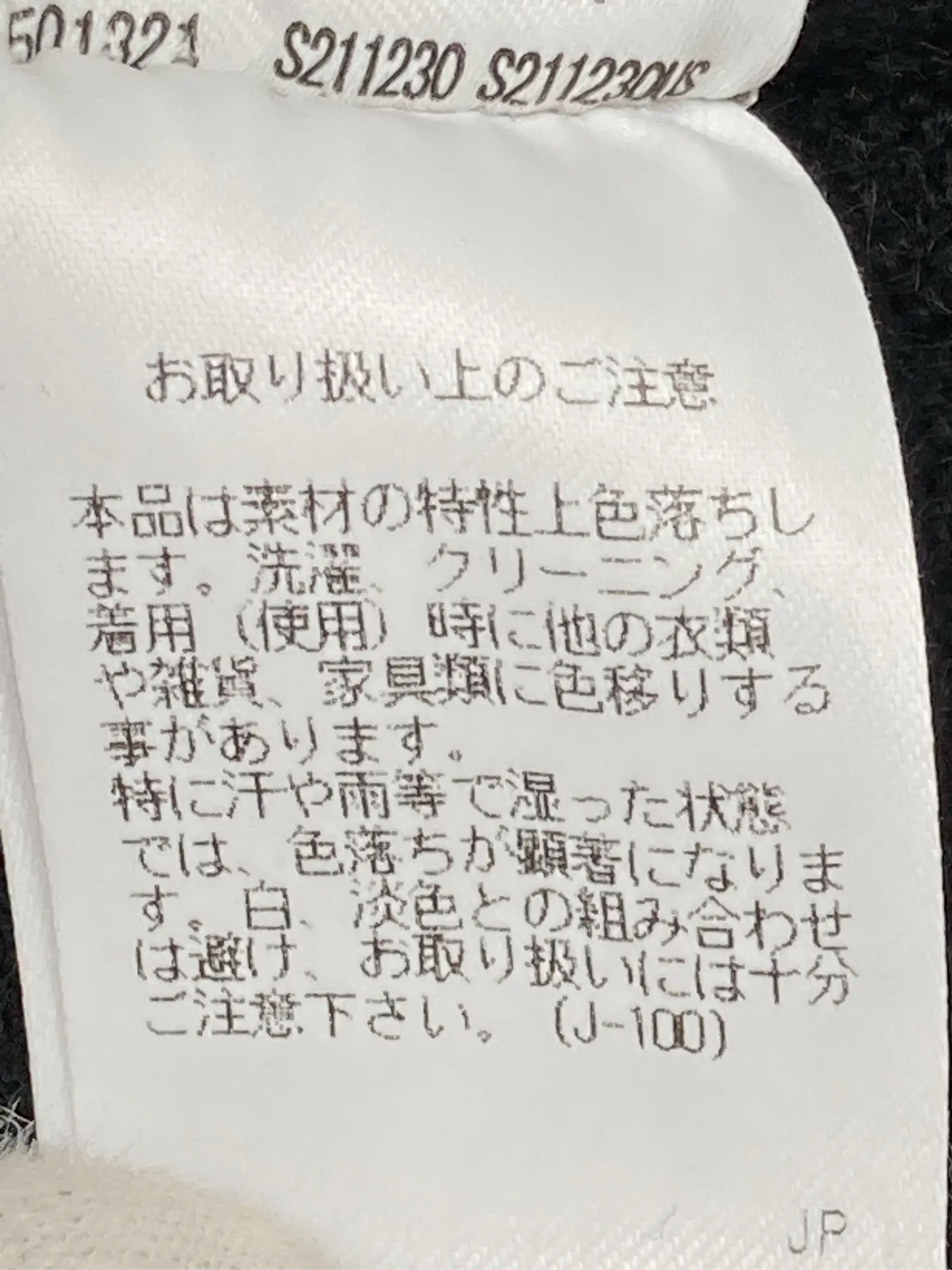 https://r2-worker.digdig.jp/product/63648856-cf92-48c5-8a5e-3b0f163bac51/78ac8124-31f9-459d-b4d6-3f3d751741eb