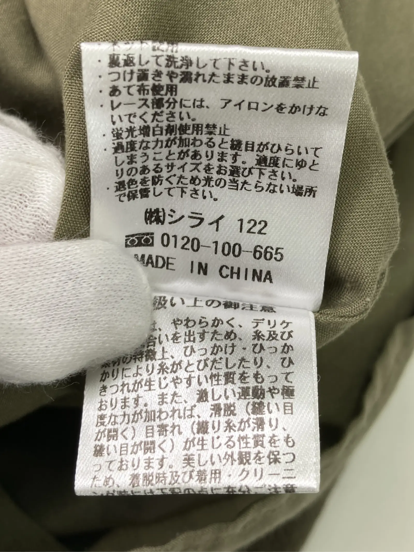https://r2-worker.digdig.jp/product/63648aa4-1024-4ed6-9a5d-eaf61d515f76/7ea93b2b-edfe-4214-9495-5d24bdeaa1d8