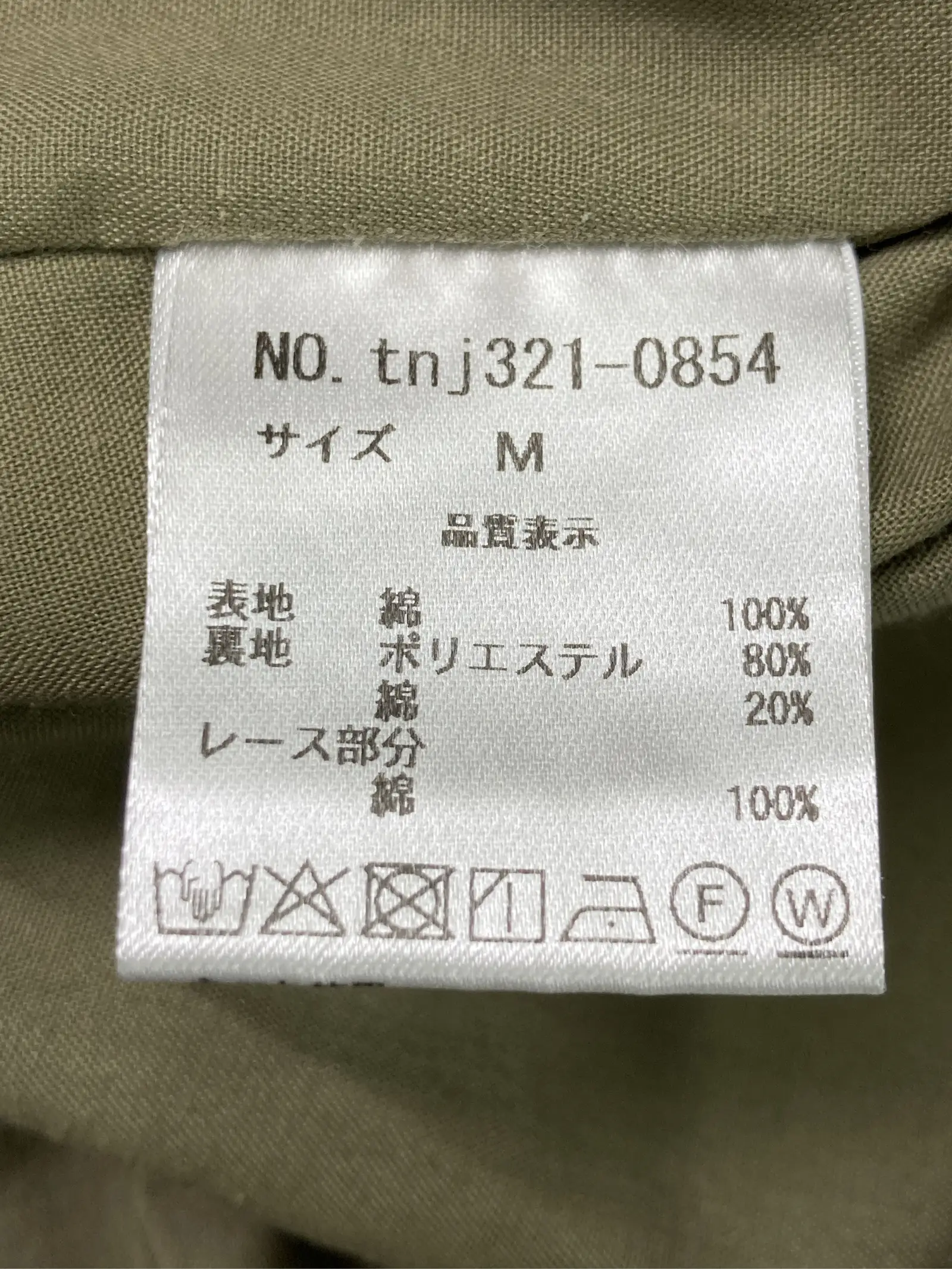 https://r2-worker.digdig.jp/product/63648aa4-1024-4ed6-9a5d-eaf61d515f76/91d44394-5d05-44ff-99d6-30689a12d5d1