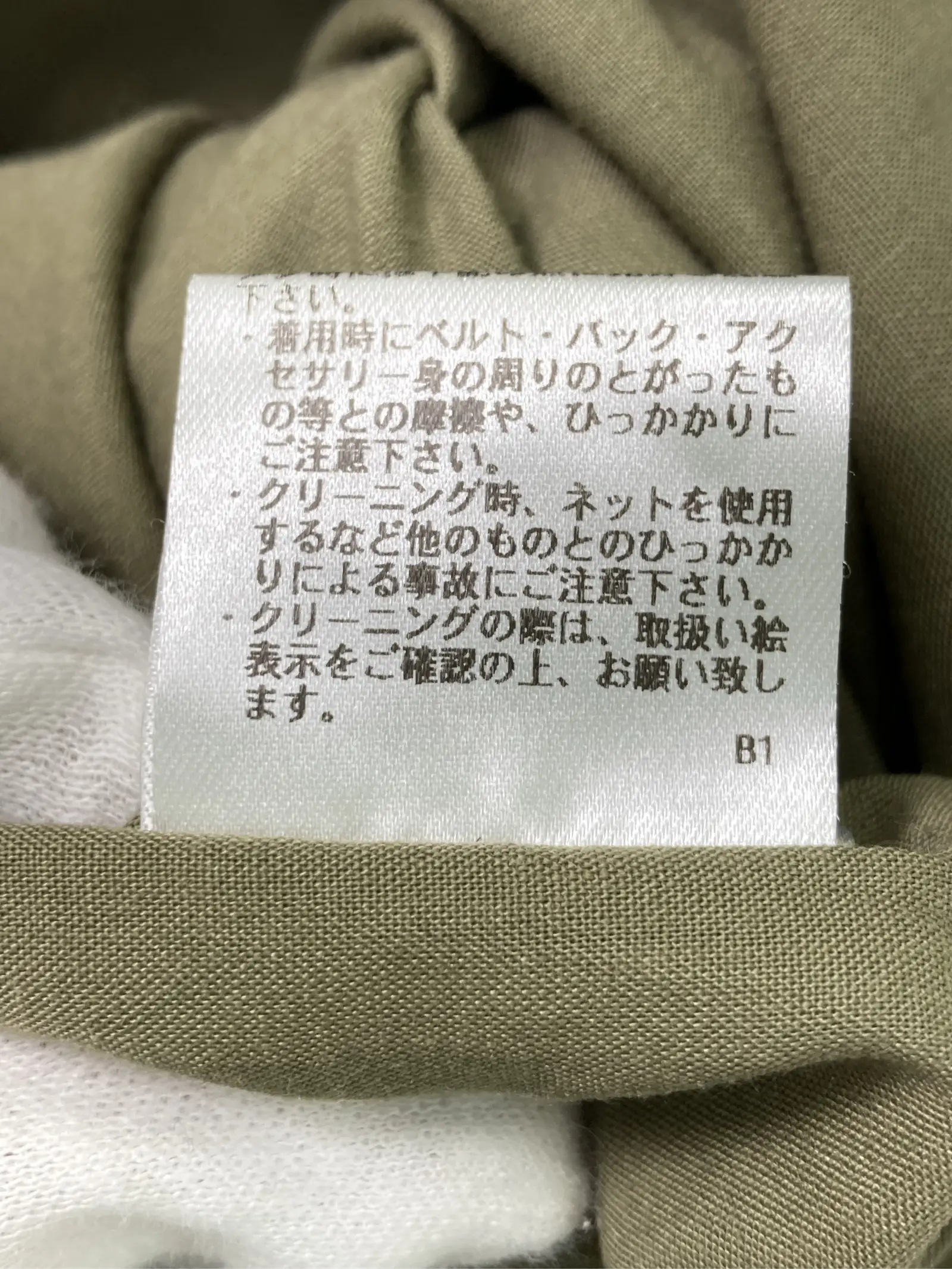 https://r2-worker.digdig.jp/product/63648aa4-1024-4ed6-9a5d-eaf61d515f76/cfc5da8b-7d89-421e-b487-dd41a0f7389a