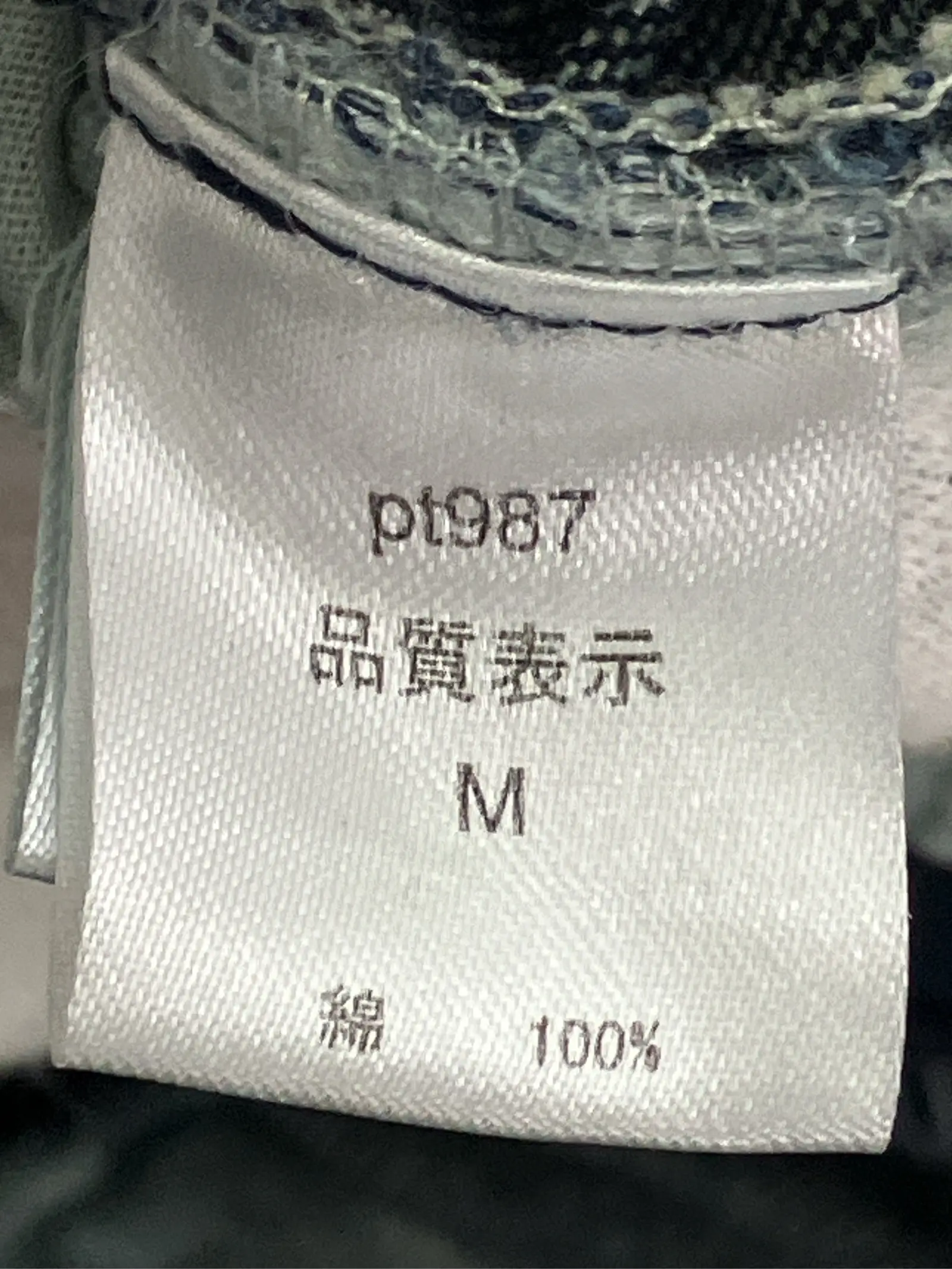 https://r2-worker.digdig.jp/product/636d10e1-8a78-4016-9b73-1b0ff6e1f690/fdaeee52-8805-4977-b9cc-9f6c66c9d64d