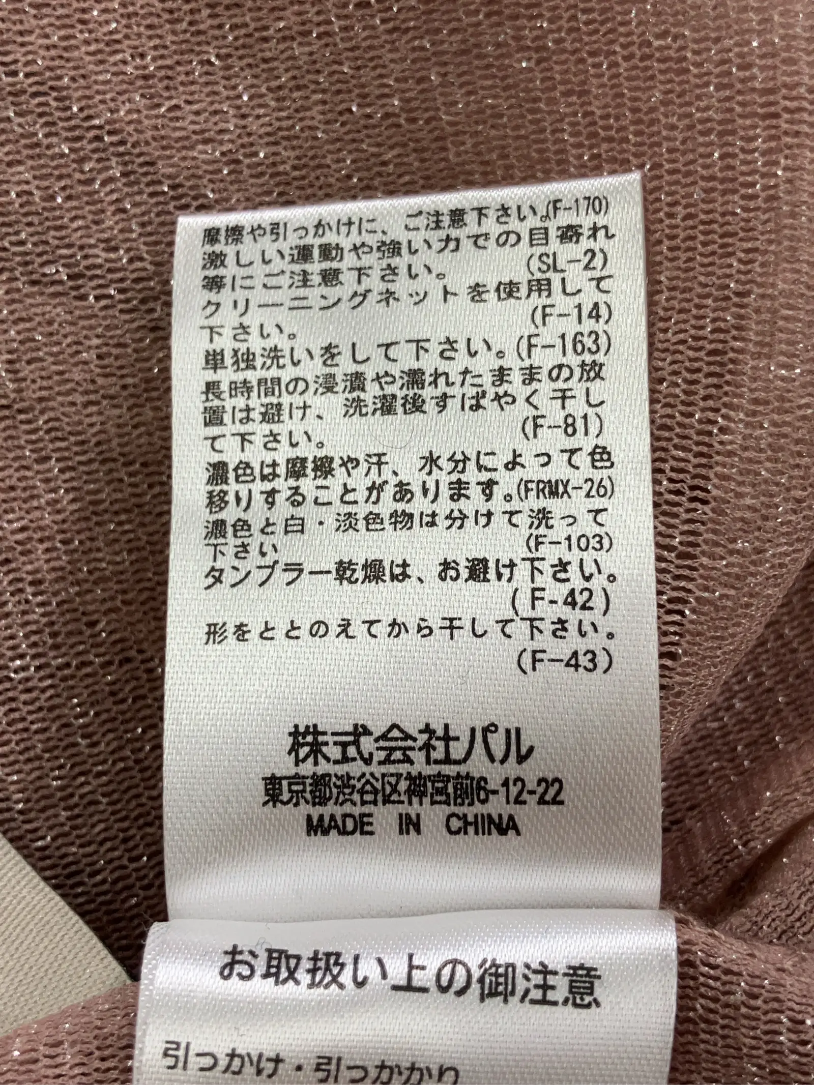 https://r2-worker.digdig.jp/product/63708bd2-8e0c-4ace-9ff6-4d7cdc6617f4/df498168-8e75-4a1d-9968-2f95f731fb26