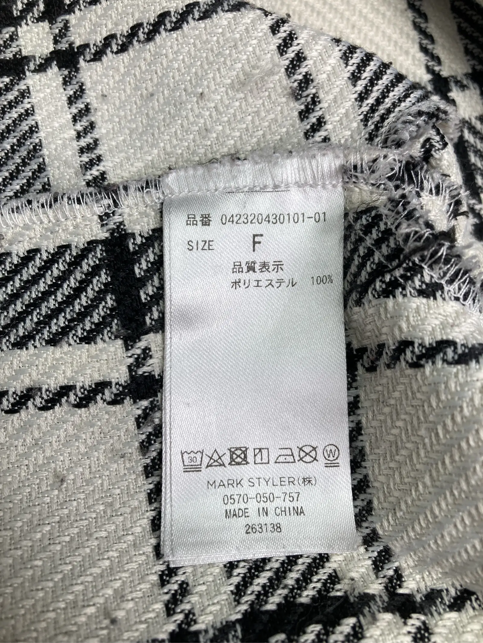 https://r2-worker.digdig.jp/product/63721a83-5260-4702-ac6f-3ec1e4c9104b/30983682-2d87-4bb2-9bcf-9b5cdc832ef3