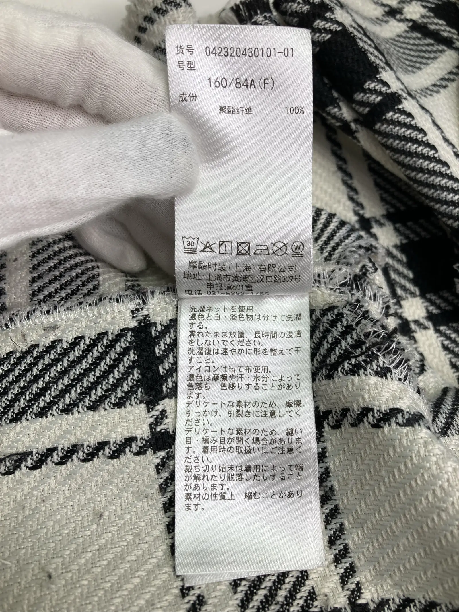 https://r2-worker.digdig.jp/product/63721a83-5260-4702-ac6f-3ec1e4c9104b/cc9922f1-19b0-4018-b216-960adc63ba9b