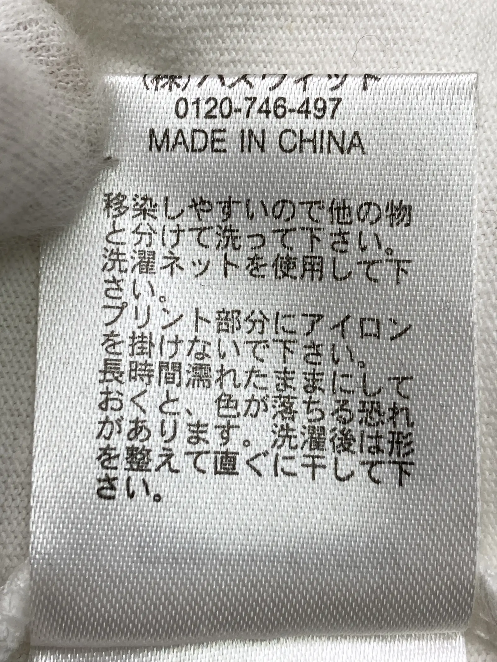 https://r2-worker.digdig.jp/product/637daaea-b10c-4c78-b968-d67d50d424f9/cf48ec6e-980d-4f77-beef-3ba8f2b8e38f