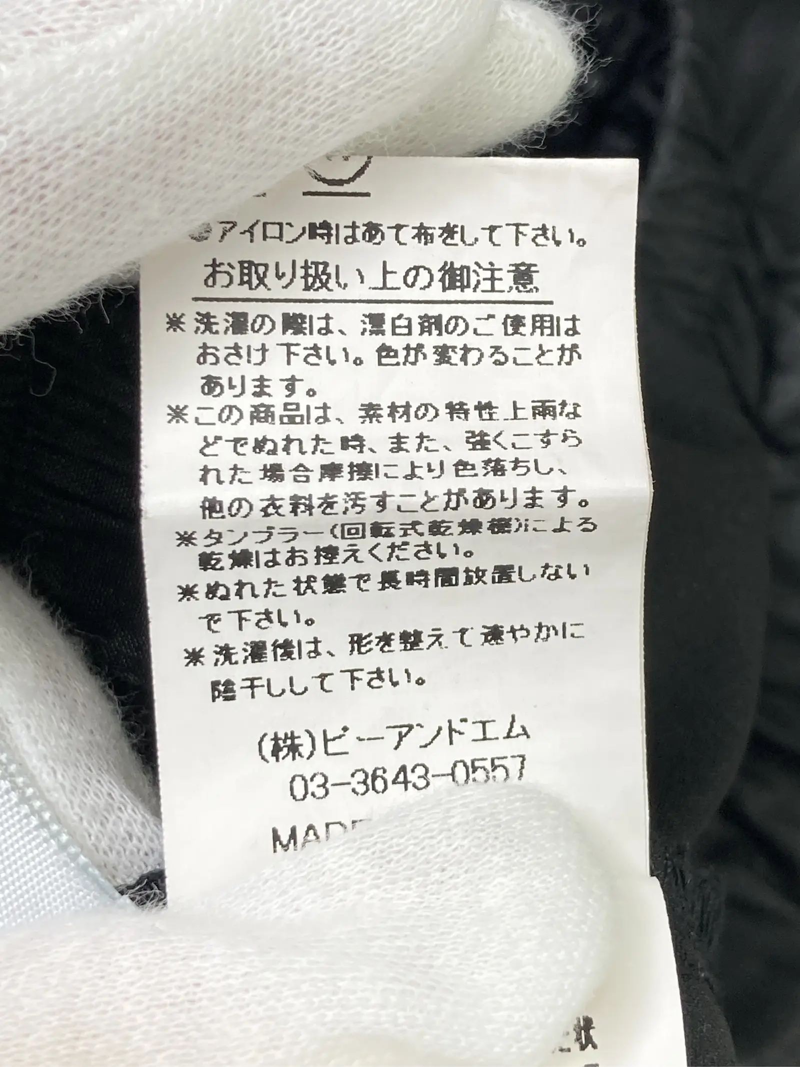https://r2-worker.digdig.jp/product/63862e2b-eeb2-42bc-9769-2ea2150a0c65/928950c8-cd09-43a3-b818-7fb0abcdb573
