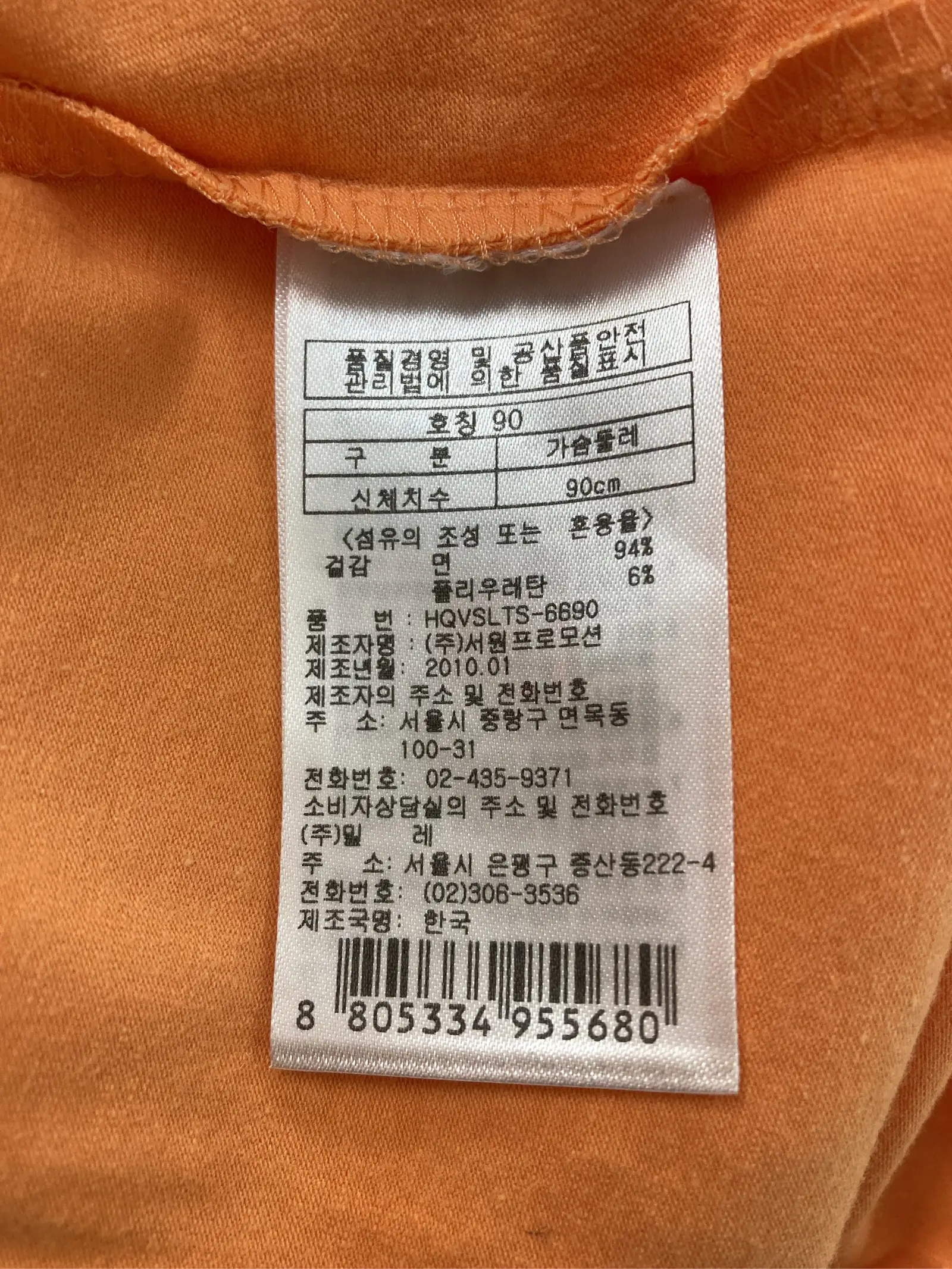 https://r2-worker.digdig.jp/product/6387078b-f208-438d-a514-a3c23c4f6b8c/d7a16b71-2e91-41f9-ba72-05267da3c317