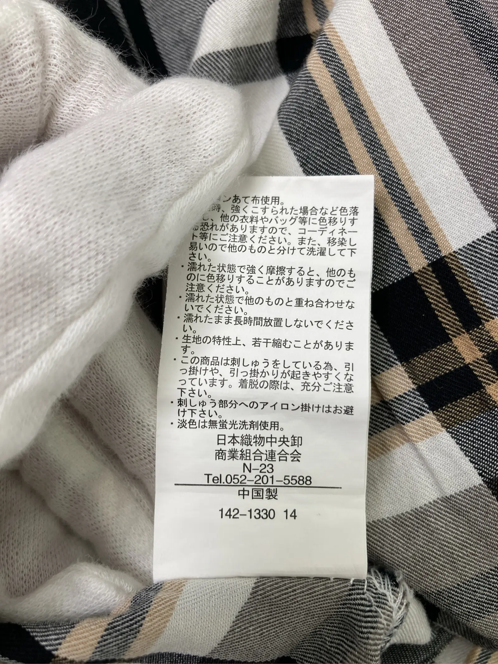 https://r2-worker.digdig.jp/product/638a1786-3920-4664-a07d-08448c427b32/3325cc5a-e2f3-4ee2-9643-d26cf95535f3