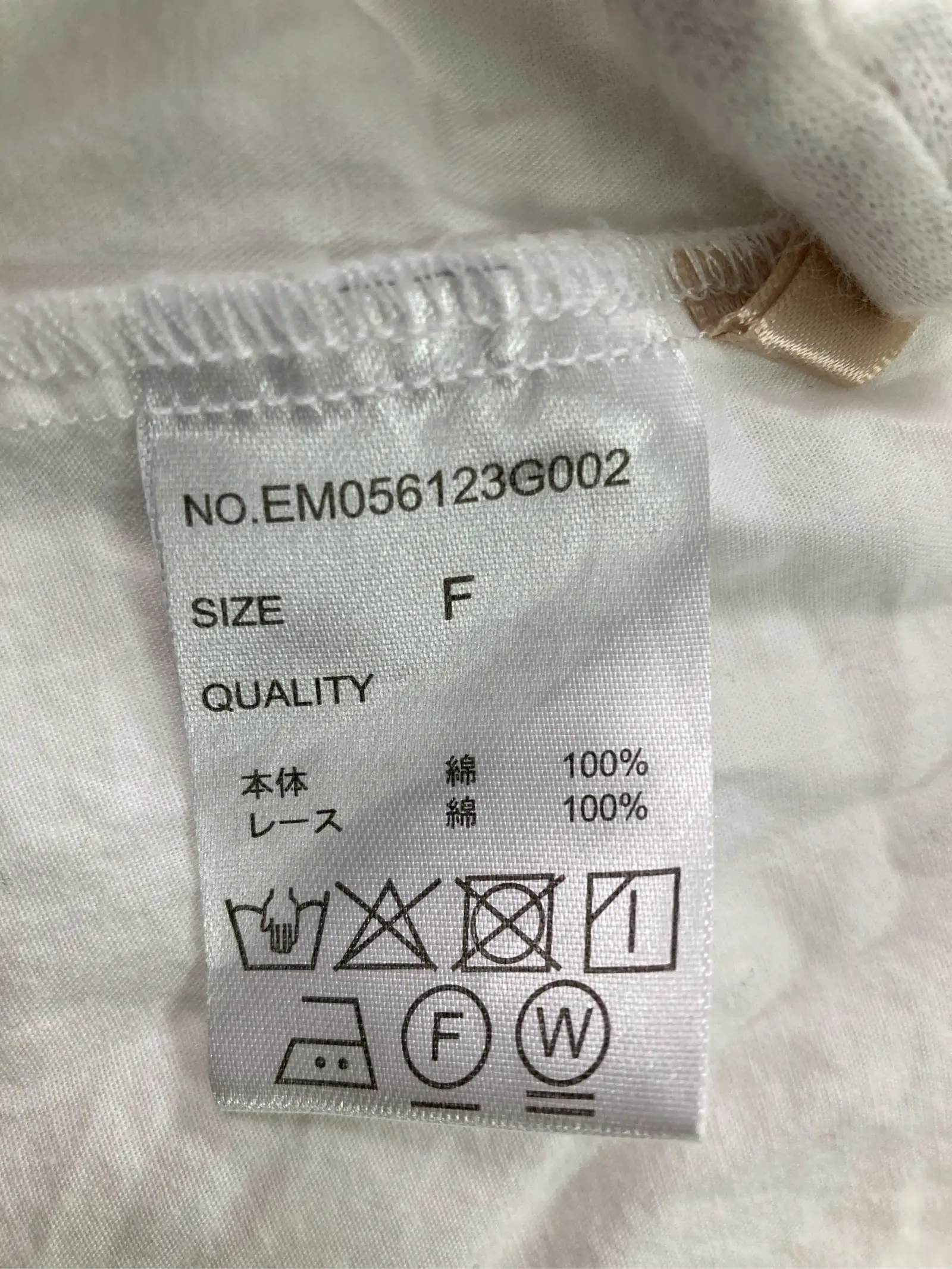 https://r2-worker.digdig.jp/product/638b3b40-a259-4926-834e-96e73c160bdf/bd5d580d-6171-45a5-a60e-d5e1fcb61fe9