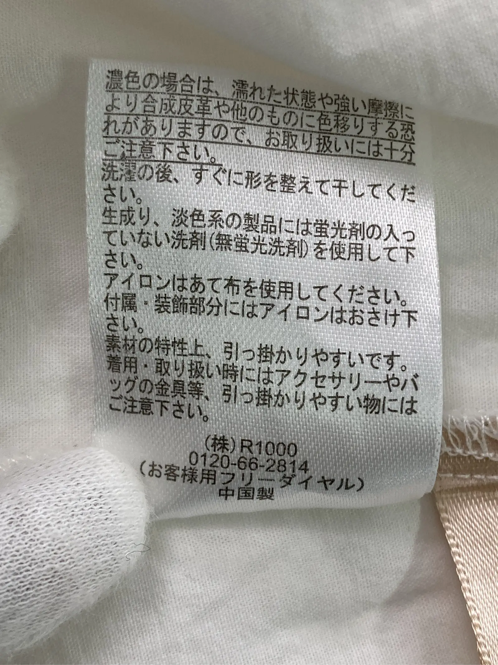 https://r2-worker.digdig.jp/product/638b3b40-a259-4926-834e-96e73c160bdf/c87fac31-2817-440c-b2df-d27fd58841ae