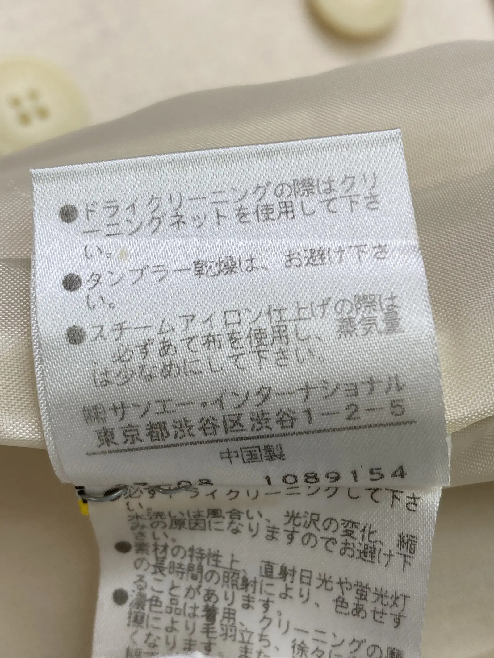 https://r2-worker.digdig.jp/product/638ef404-94c8-40b0-8442-b8f53ea2371a/c26ea09e-5b88-4f9f-89f7-a3b3d9134d94