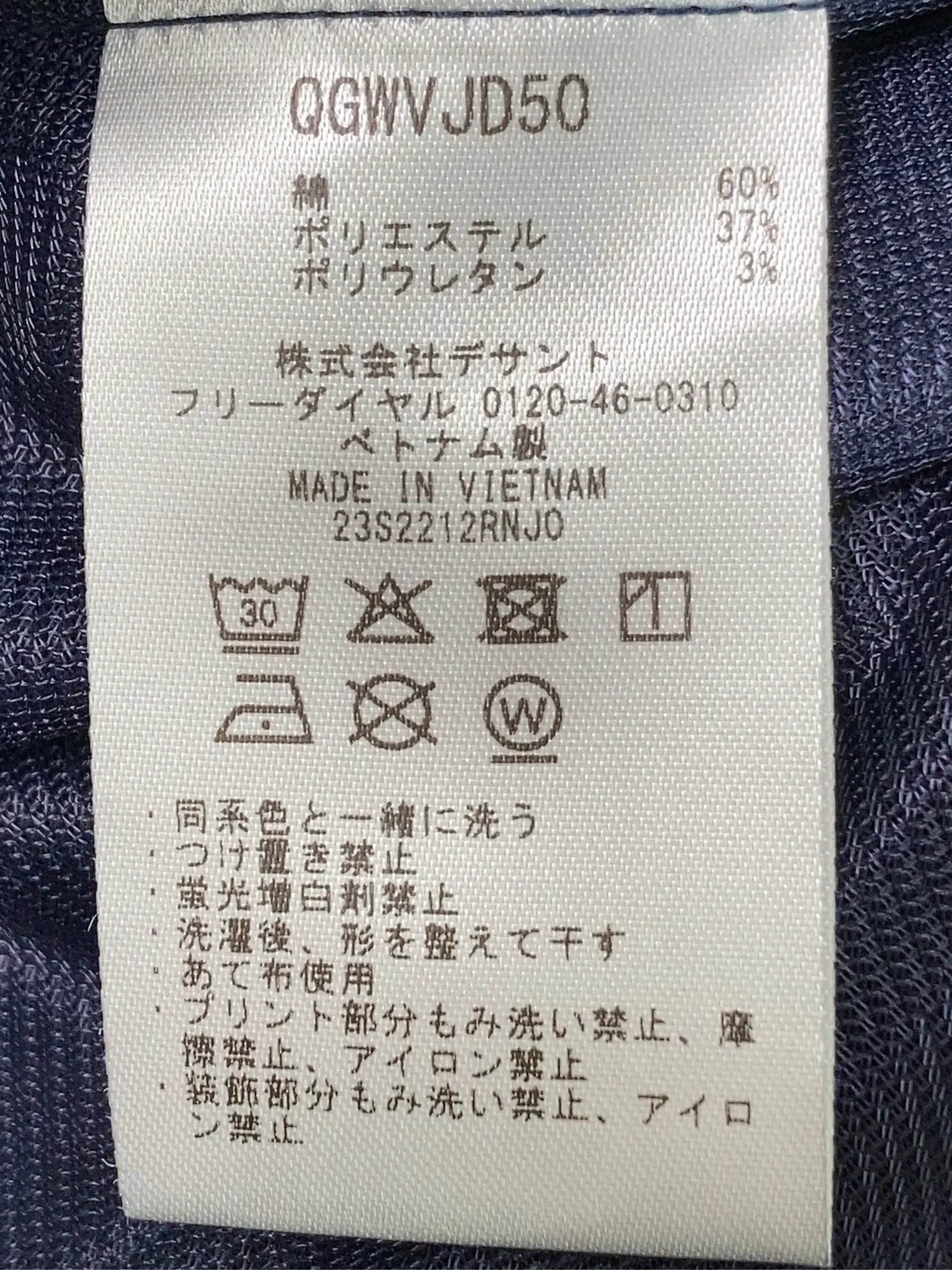 https://r2-worker.digdig.jp/product/638f0859-3dff-49a8-8e6b-ec027b0d1f63/326a77ba-b027-4f24-ac43-d6160534f76b