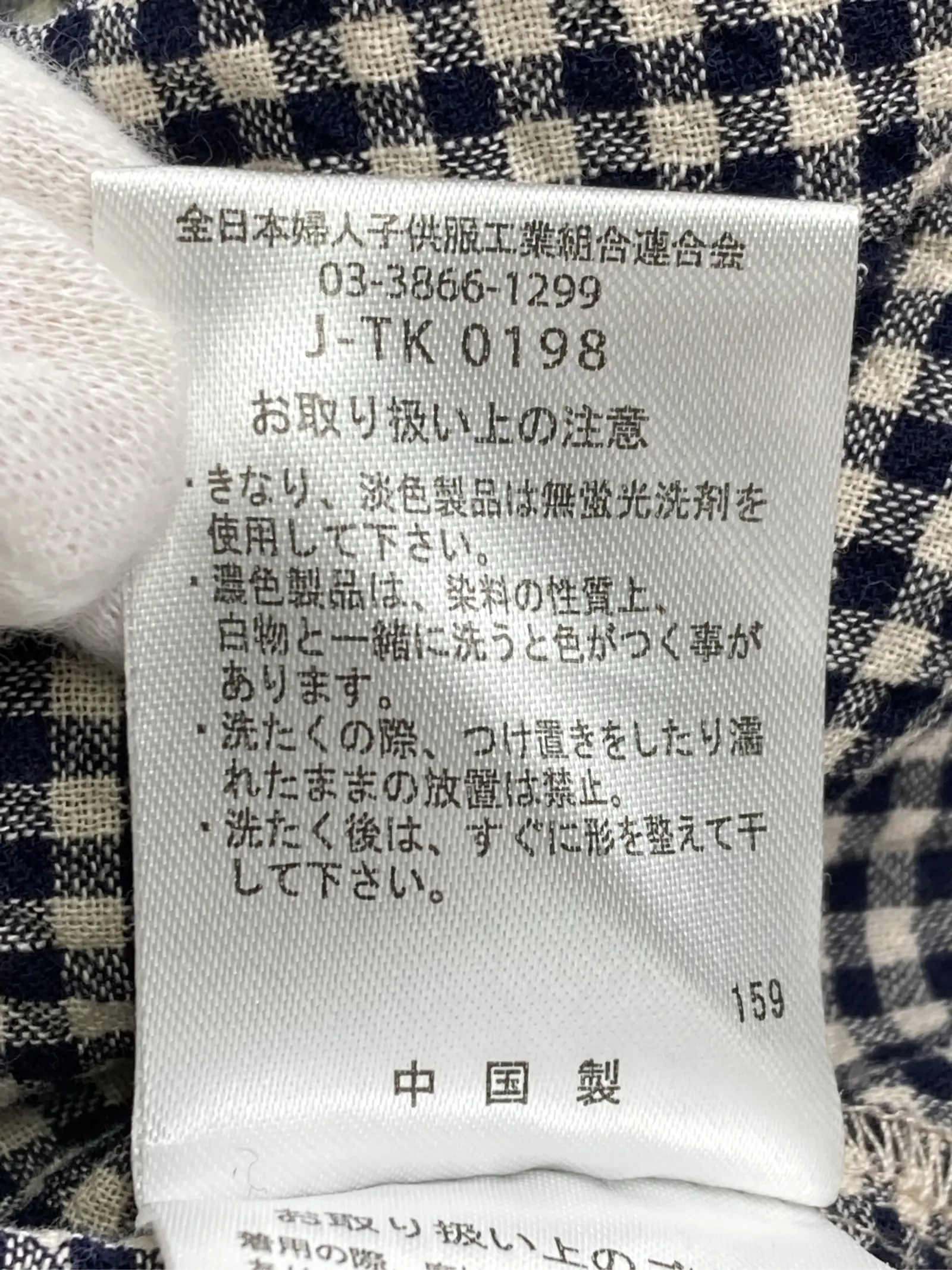 https://r2-worker.digdig.jp/product/638f5ccf-5c5a-4cfb-8494-08dba310daf5/8807b9c7-be46-4928-bffc-e82fbc9eb22d