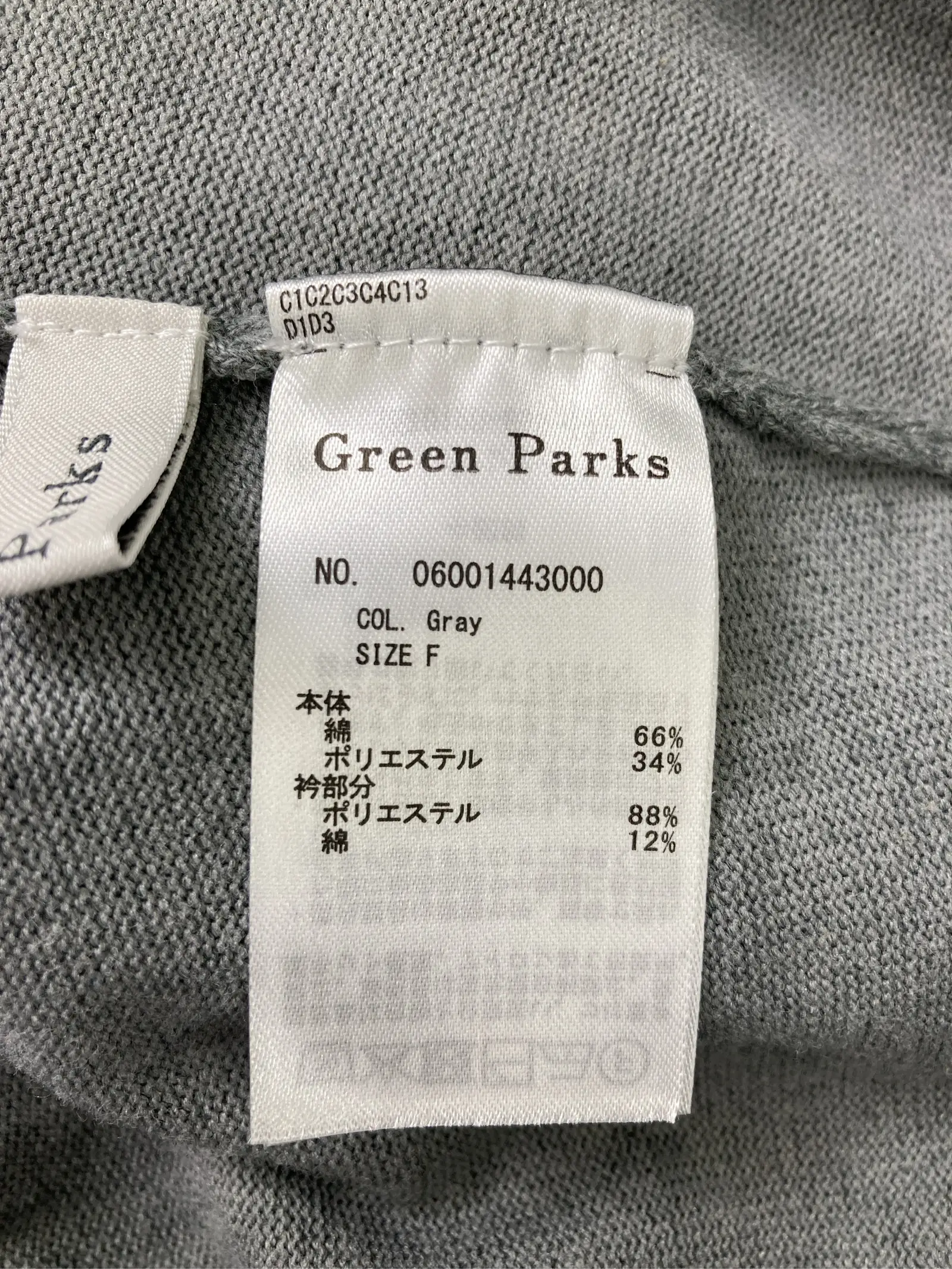 https://r2-worker.digdig.jp/product/639fa065-45fa-4868-ba9f-f061a1be6ac6/83beddaf-242c-41d7-b405-35055061581b