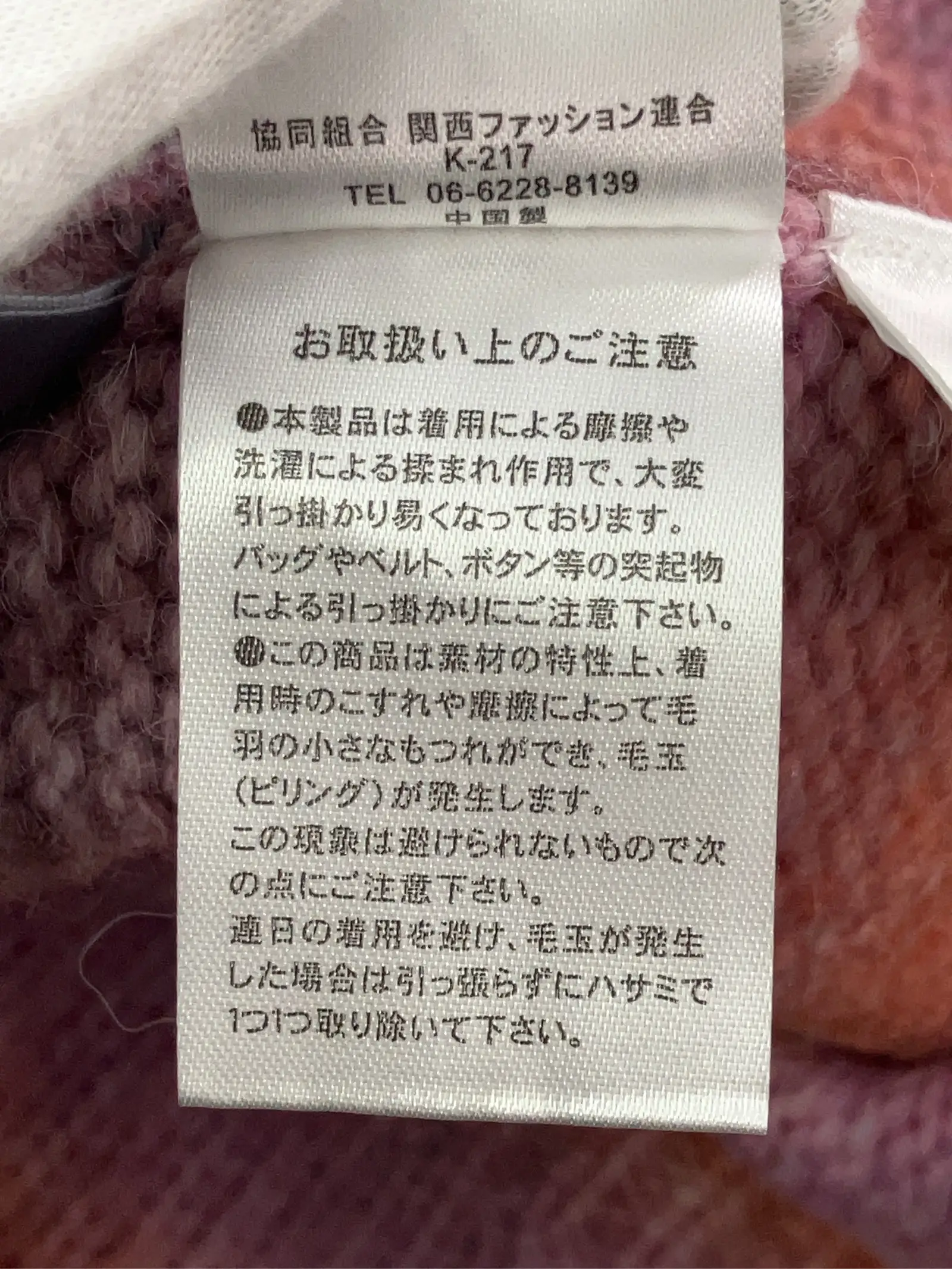 https://r2-worker.digdig.jp/product/63a99a78-9ce2-4eff-8d6b-e2ad8f926bf6/45b0e926-5e6f-4ea2-9a91-51bb4c178eb7