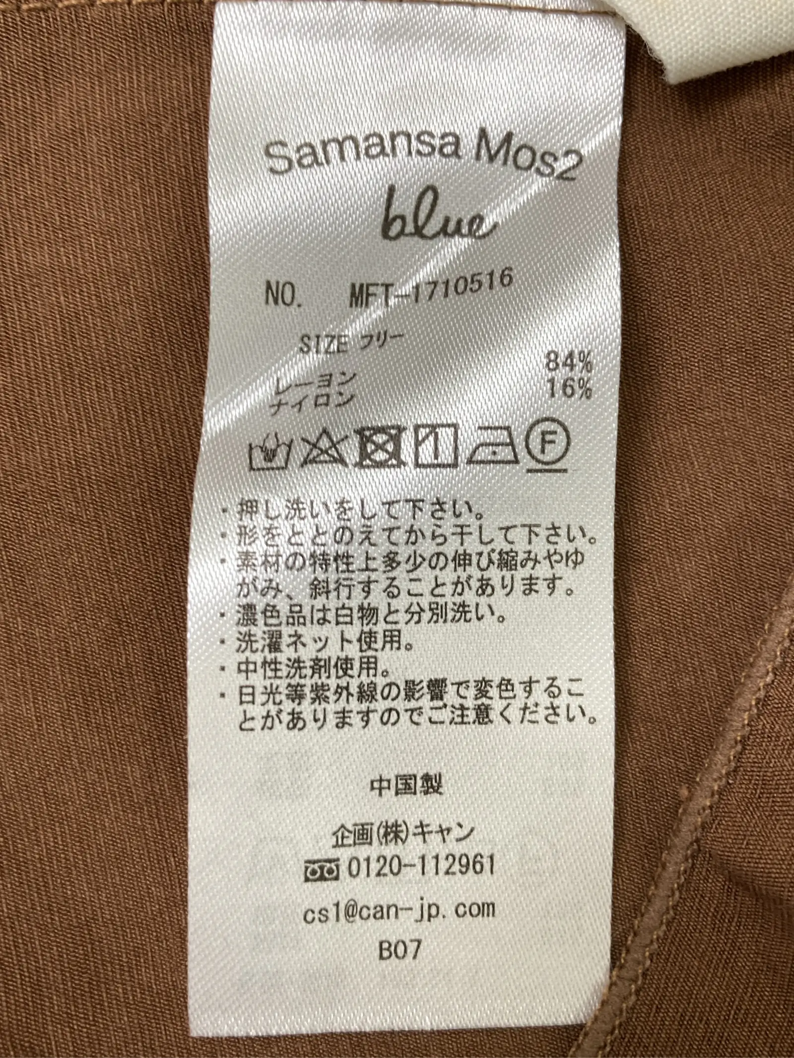 https://r2-worker.digdig.jp/product/63ad5e04-ff01-4d4d-95d7-2bc605c4eab9/6d041a5a-bdf6-4246-8cd0-e640520a94f6