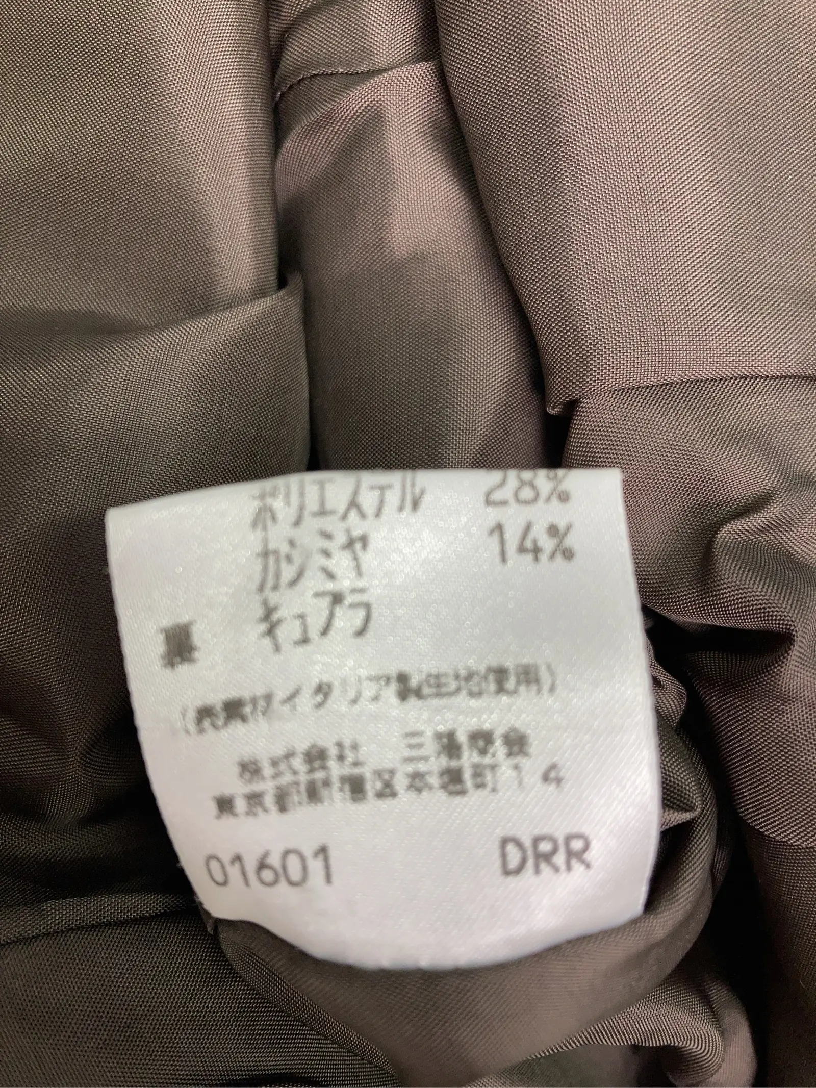 https://r2-worker.digdig.jp/product/63ad81cc-54af-4198-8b12-c7b4bd34860a/5bb6165a-d4ea-42cf-b2e9-ca7b7f883157