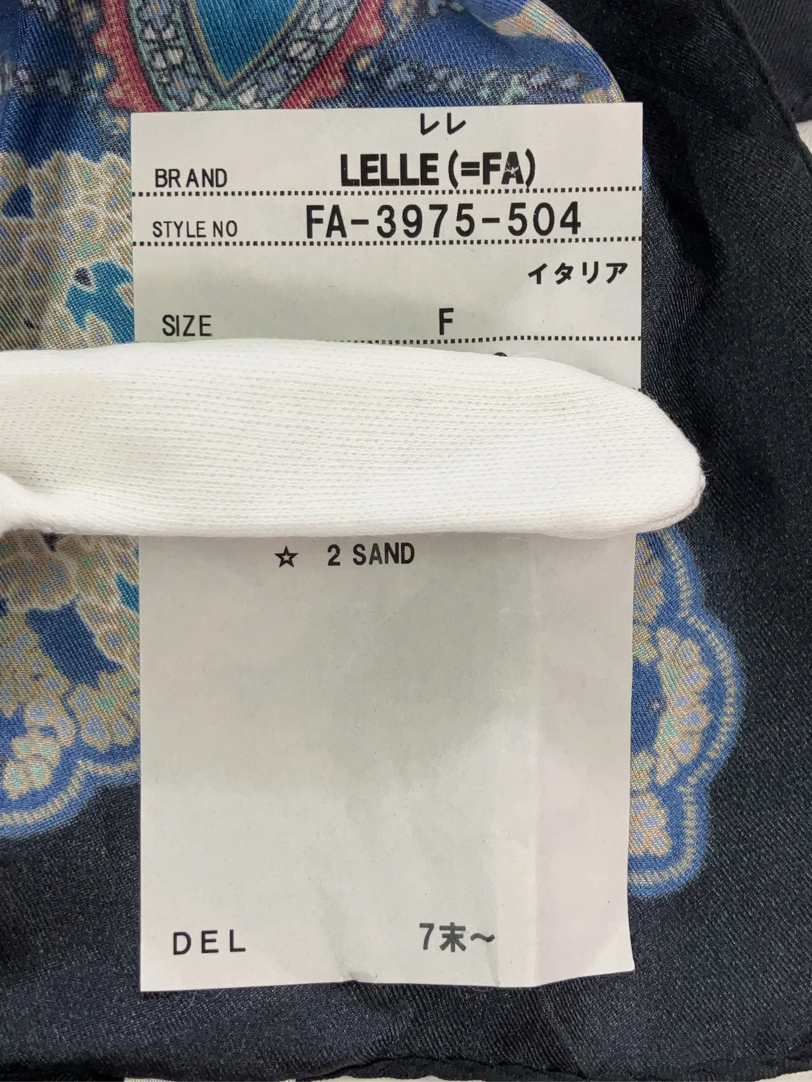 https://r2-worker.digdig.jp/product/63af3110-290f-4801-b95c-46a1ae220c3b/f61c5630-1589-45b3-8adb-e704fd57dc6f