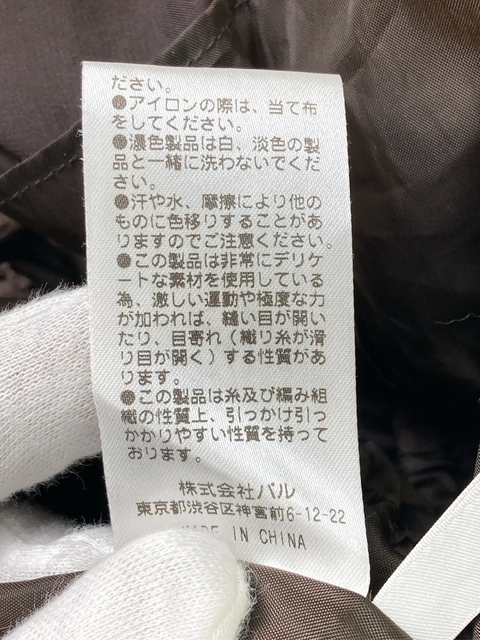https://r2-worker.digdig.jp/product/63b0675a-e8c2-4a52-bdec-6348d01b80b7/bdb9537a-fc8c-4cc7-ba1c-8aadf7feafec