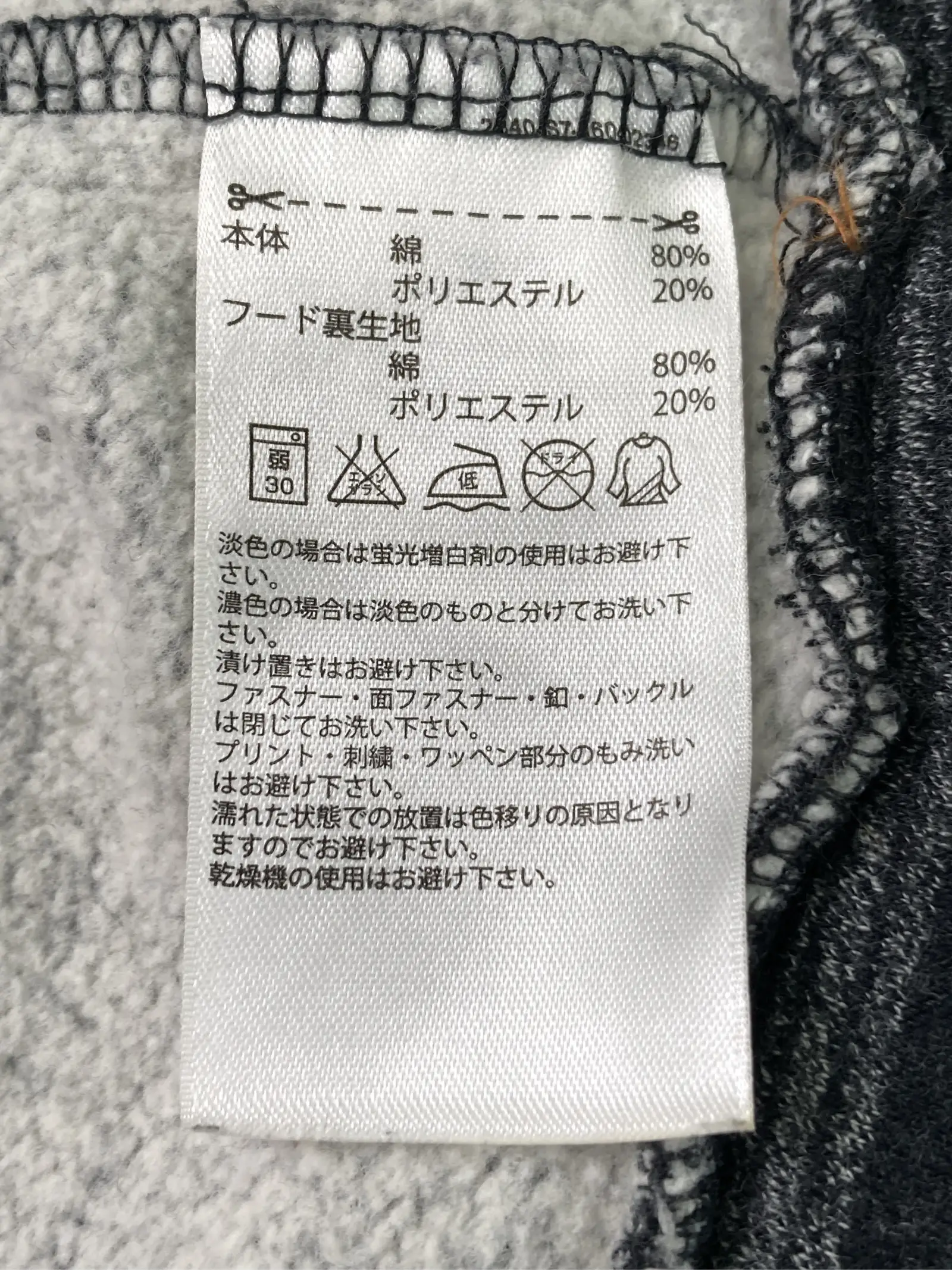 https://r2-worker.digdig.jp/product/63b33723-b388-42a9-8bf3-5961775d5abd/edce0006-e3a2-4439-8ce5-e76a00f19454