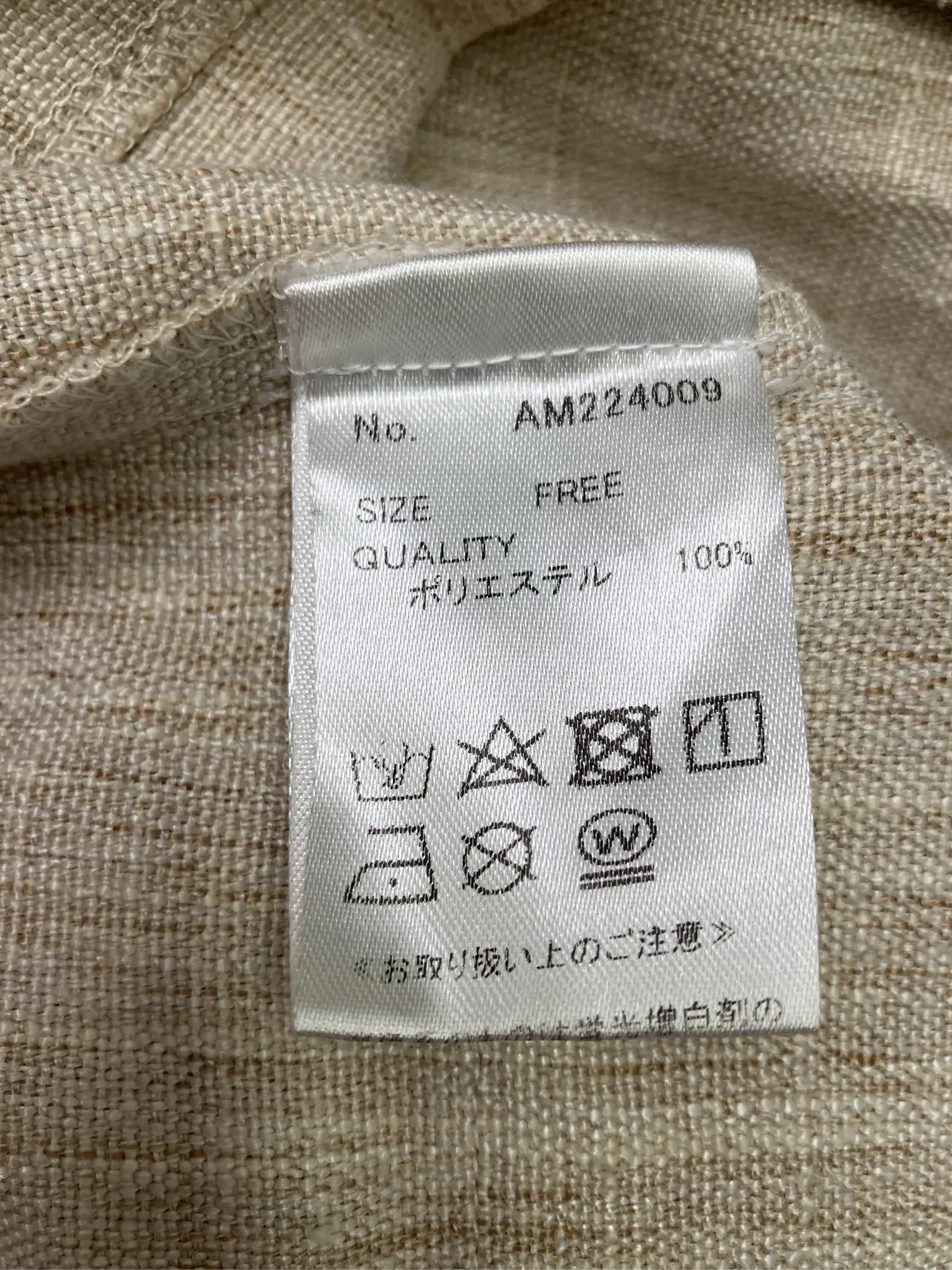 https://r2-worker.digdig.jp/product/63b5edce-fc12-434d-8e29-ac22f1f84f92/4d5c3d0f-d6a1-4ec7-8f12-364c5fdefef1