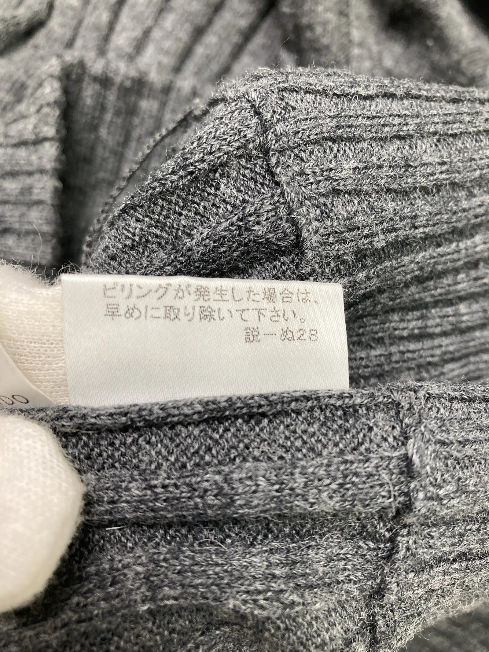 https://r2-worker.digdig.jp/product/63b88dc5-3825-43e5-a294-983446058910/4366de85-5069-483e-984e-599dc032557d