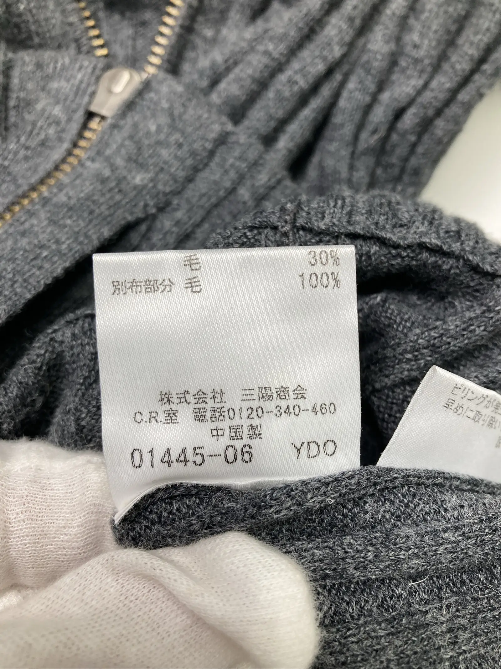 https://r2-worker.digdig.jp/product/63b88dc5-3825-43e5-a294-983446058910/7aa03d5c-3464-420d-843b-212902d2c2bb