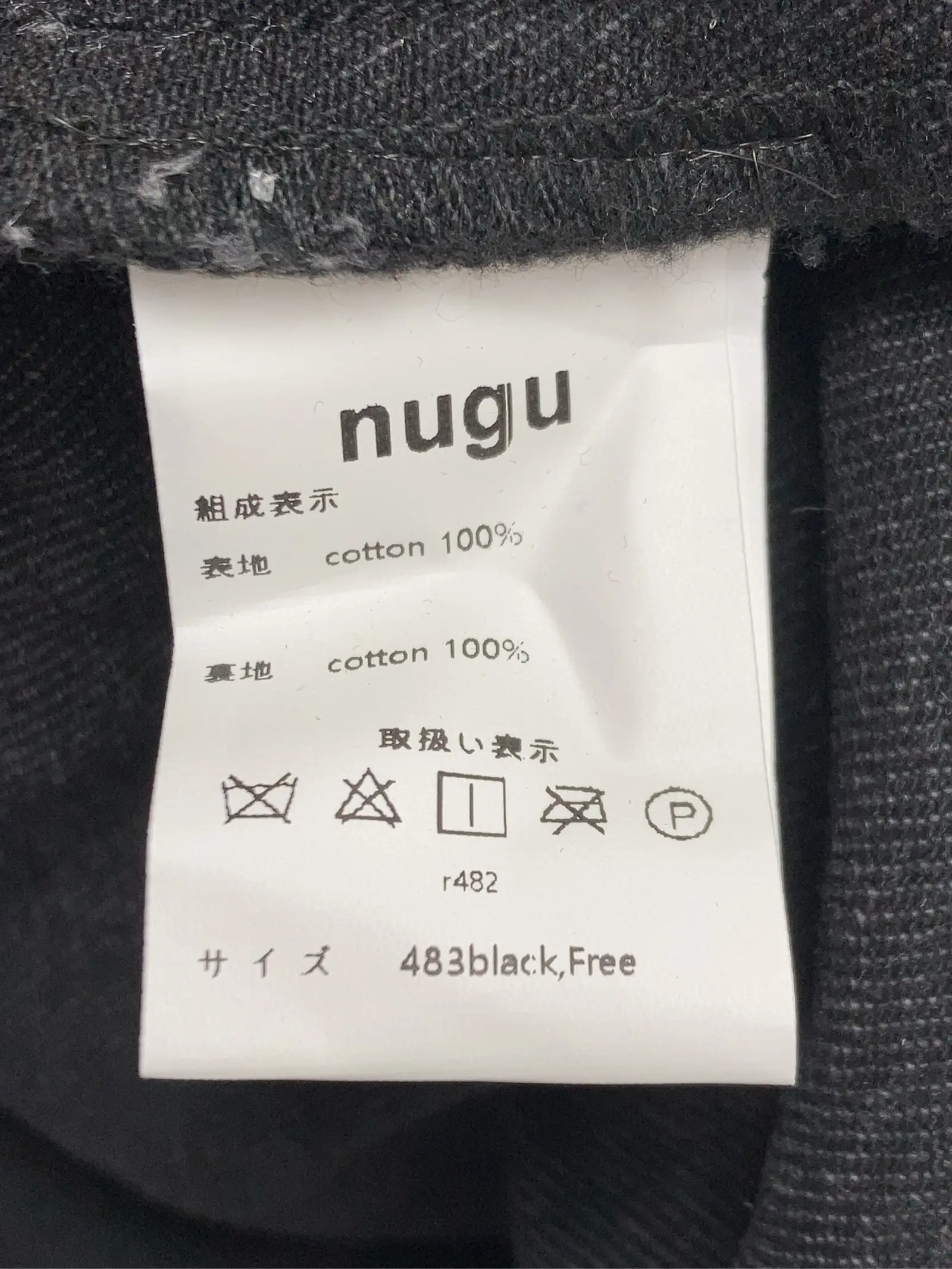 https://r2-worker.digdig.jp/product/63babdd1-88ab-49ce-9815-70655ab21bfd/e5d58d01-b03d-4c95-ba26-c7ed08cd3799