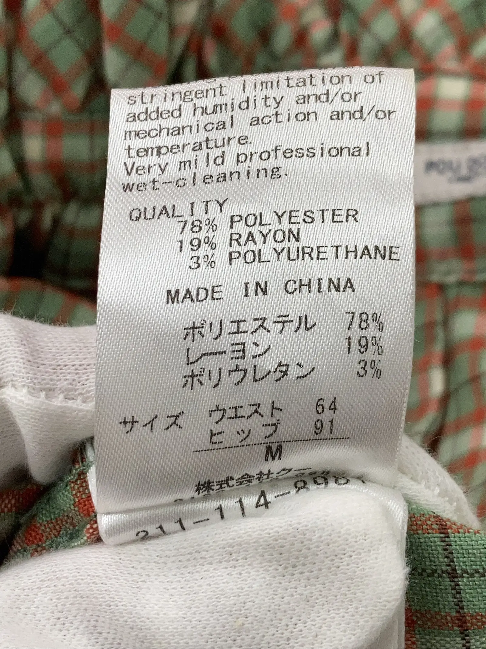 https://r2-worker.digdig.jp/product/63bff52f-5197-4624-a432-8878ec7977fb/68d1f83f-75a5-41e7-91f5-cbfcb6f3e79b
