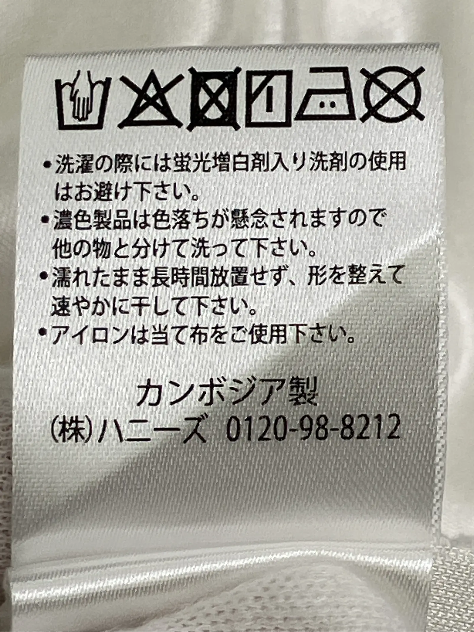 https://r2-worker.digdig.jp/product/63c11954-2668-43e6-9e79-4da9d2d06e67/3d559db6-52f4-455a-bfef-00a5a4126239