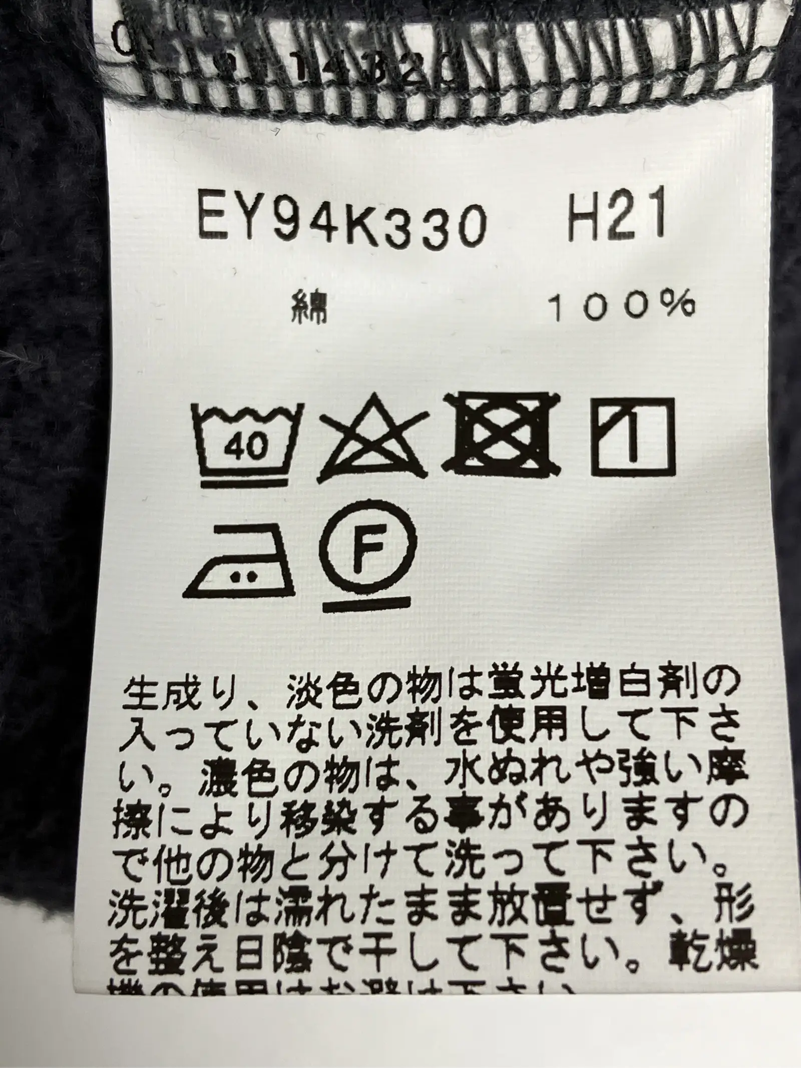 https://r2-worker.digdig.jp/product/63c2d722-e061-4451-a5fb-23b4d3964f7a/767e0042-8fb5-4d7c-ab35-31c3142b2352