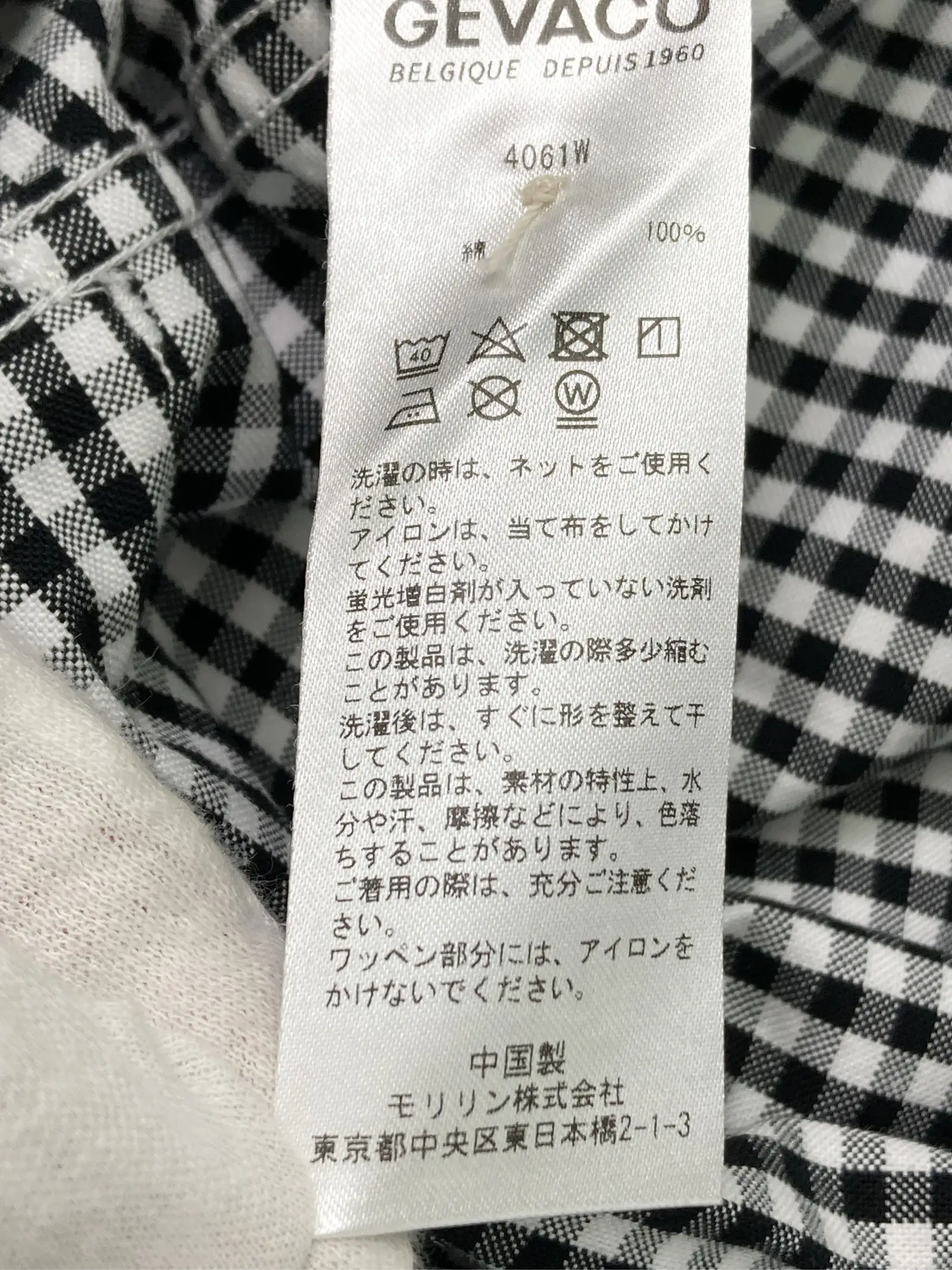 https://r2-worker.digdig.jp/product/63ca77c4-100f-429e-ae32-e055658c32ff/8e7f3816-70a8-42bb-8597-bcfb0ca1d0e2