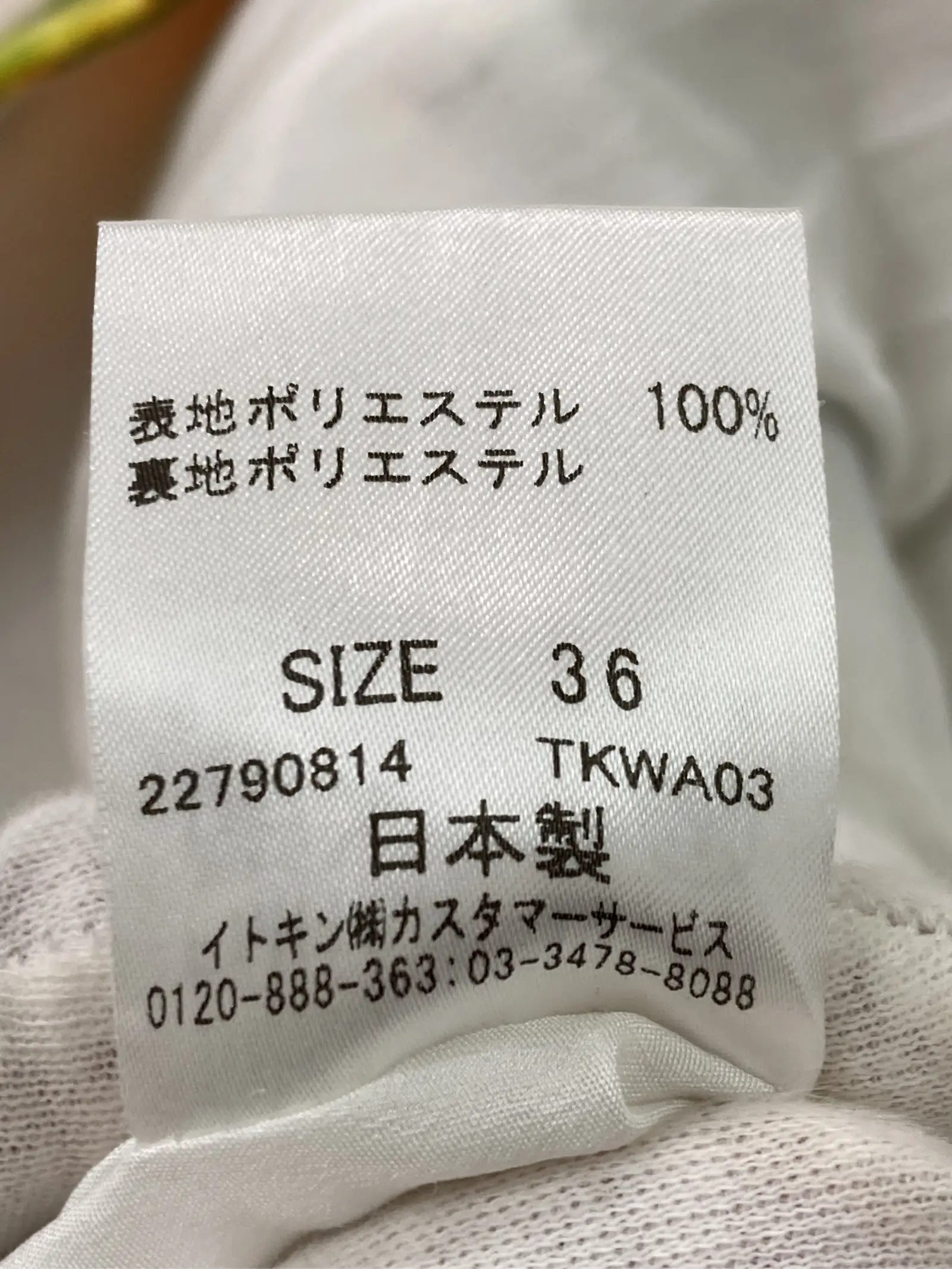 https://r2-worker.digdig.jp/product/63cd32bb-cee2-4a9d-8279-b47dae5de778/7bc02748-7f56-4708-b5a3-5cad04ded317