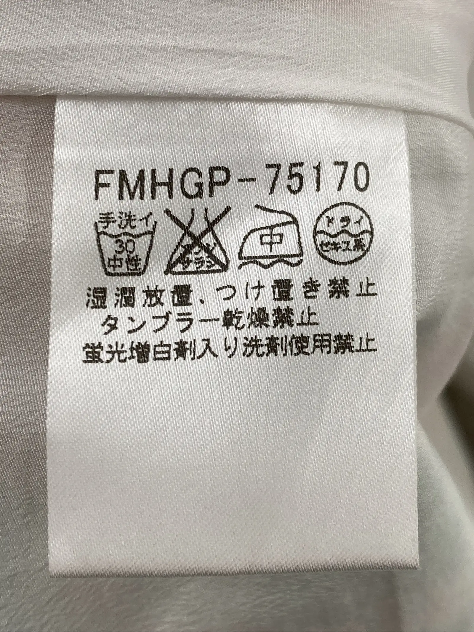 https://r2-worker.digdig.jp/product/63cd32bb-cee2-4a9d-8279-b47dae5de778/bb94be55-427e-48f5-8762-d3c655b60590