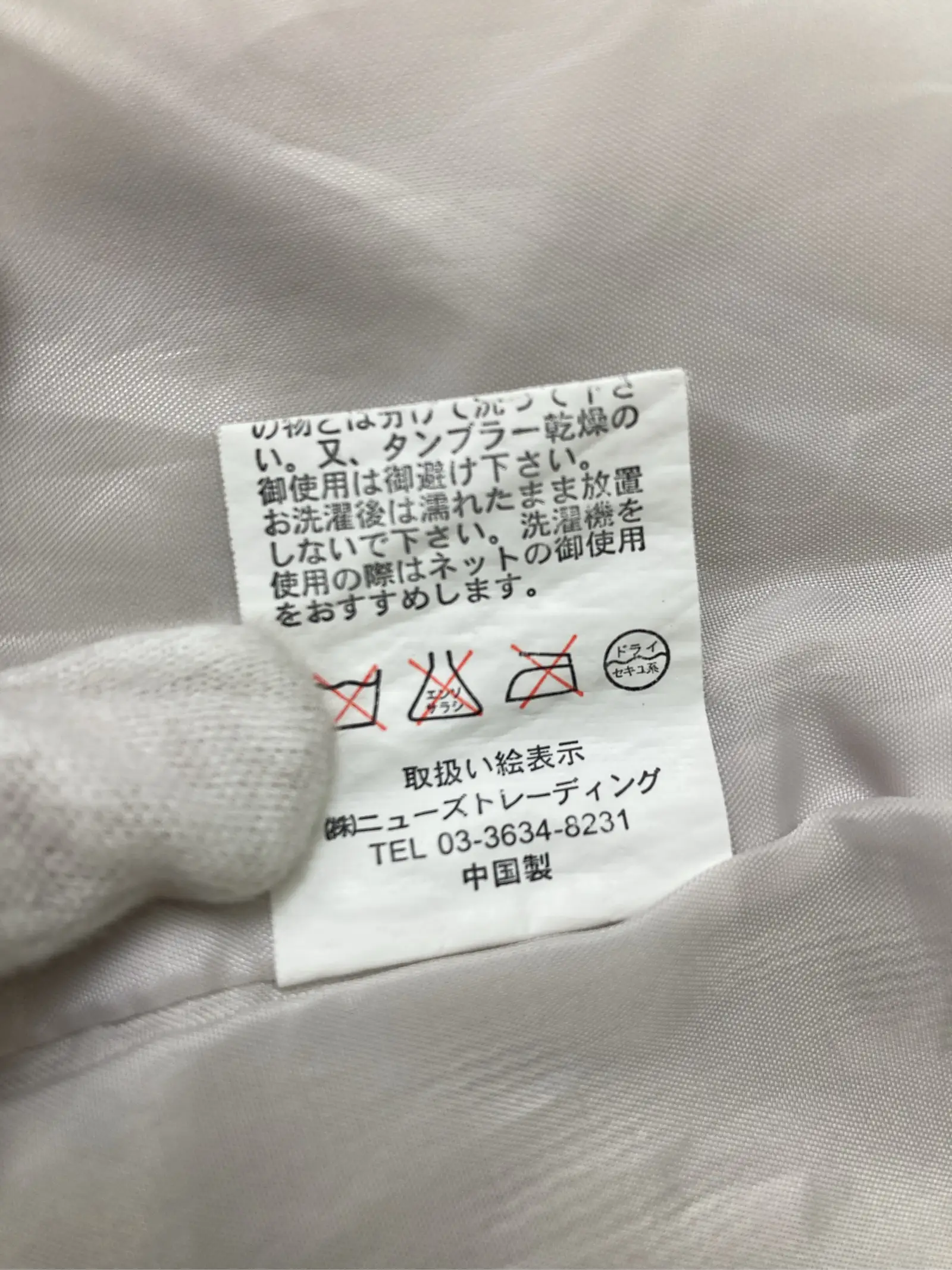 https://r2-worker.digdig.jp/product/63cfaa94-7a04-4623-8f17-914d6448a8bc/b0bac0f3-39f8-4126-8b00-ccbd48362d6d