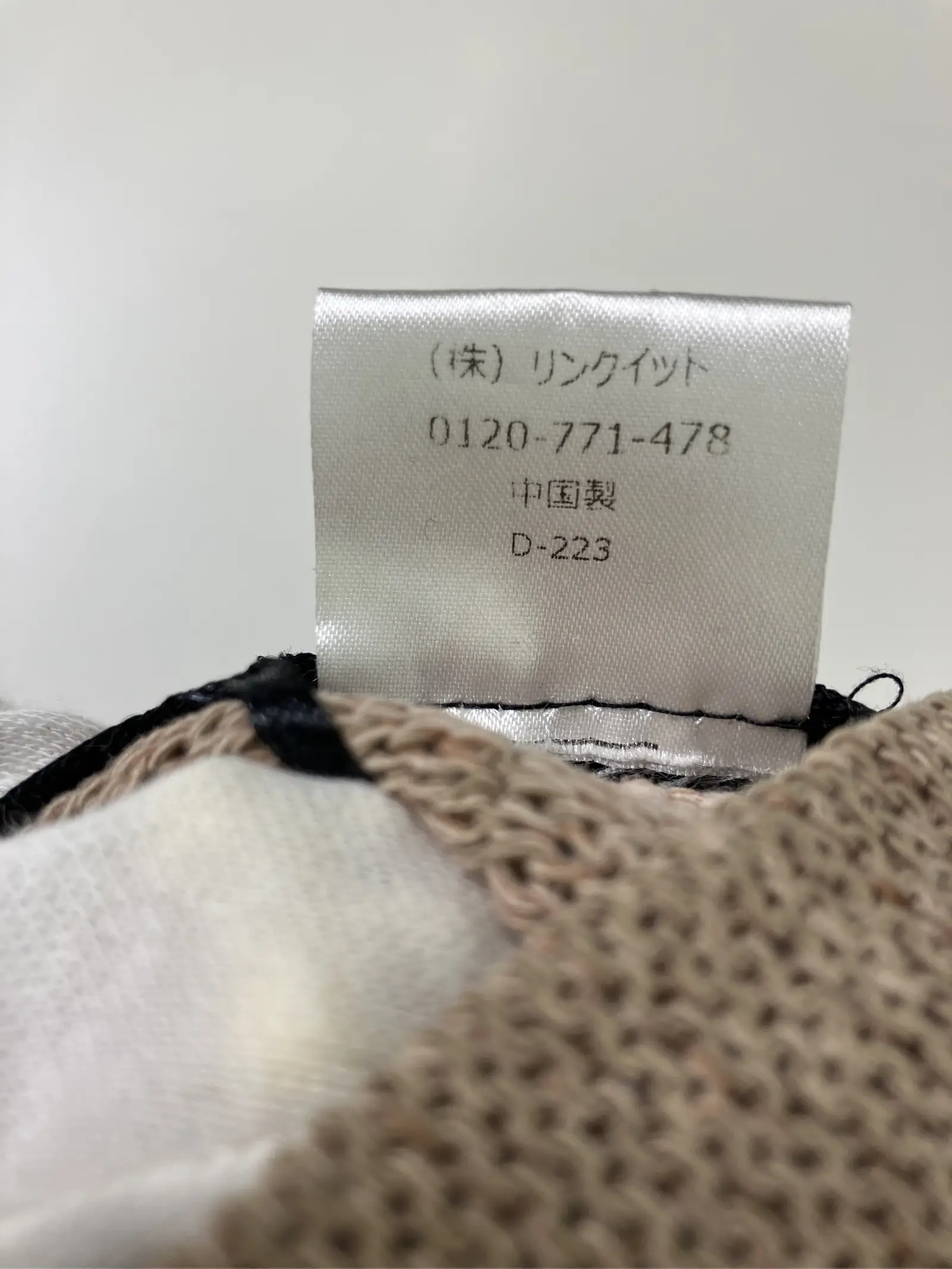https://r2-worker.digdig.jp/product/63d049cb-d4dc-4450-a020-36798d2fb006/8b1d50de-f390-4342-861e-9539031b4361
