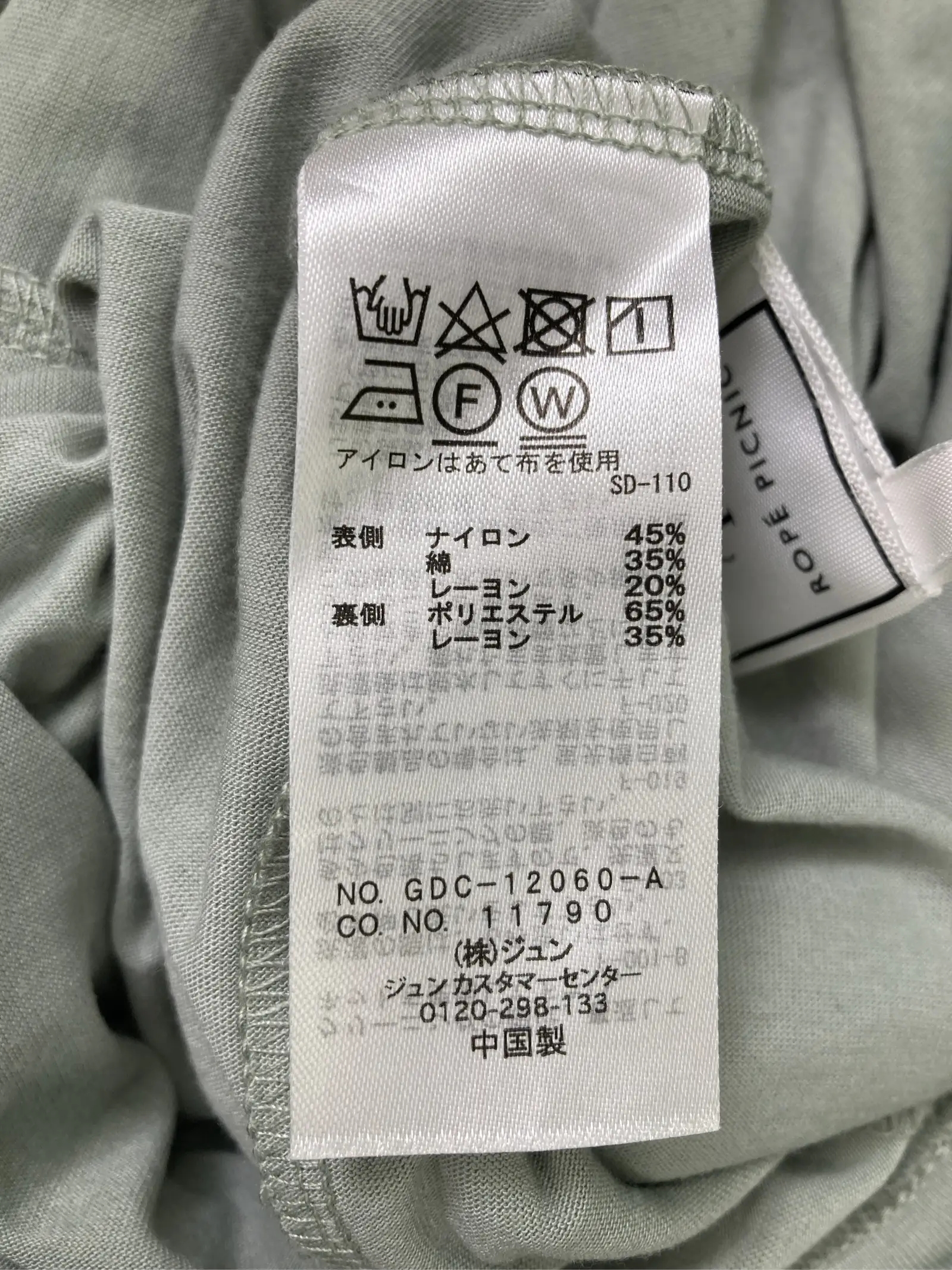 https://r2-worker.digdig.jp/product/63d2e790-d14b-49eb-8e46-d7453a47bd12/efc12105-500b-4fd2-ace8-40fc9d0f0554