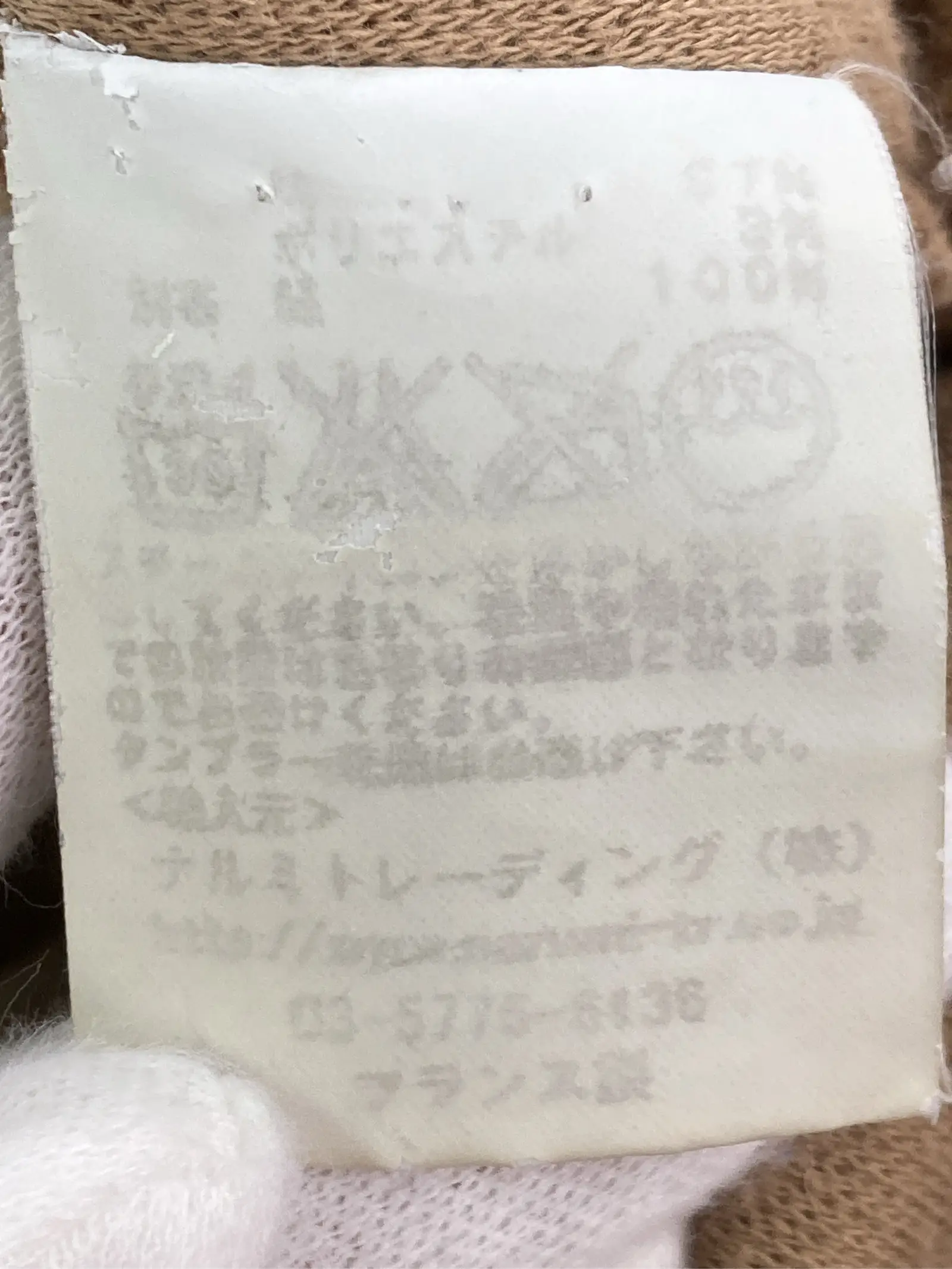 https://r2-worker.digdig.jp/product/63d68992-31e8-41b0-9b91-35befb8551a4/60afd590-3756-4ca8-b6d4-373bf2037f32
