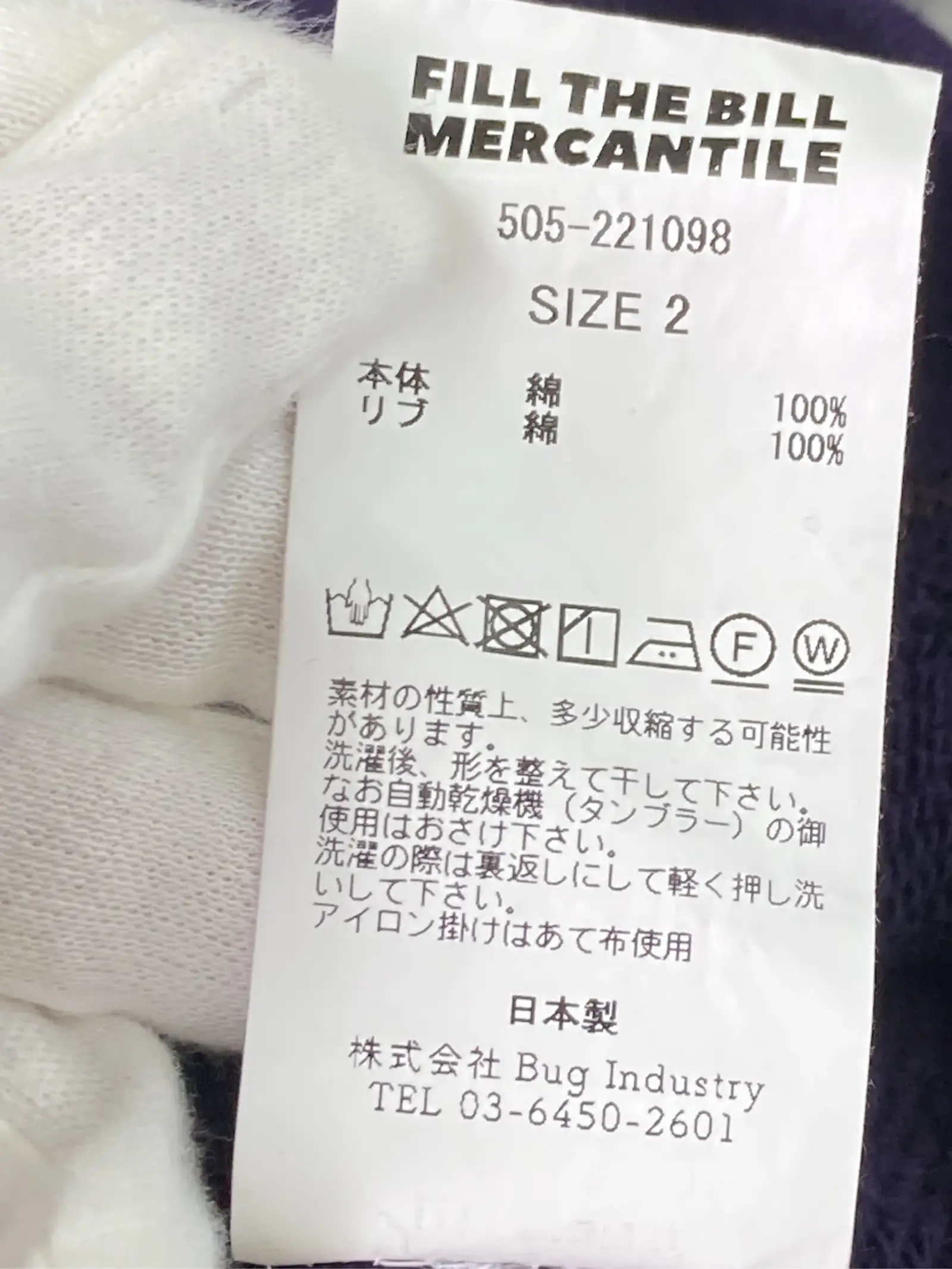 https://r2-worker.digdig.jp/product/63d8acce-b3f2-4a5b-80ab-66e35e08fa09/c6c56303-dc30-4bce-b082-e2e738b843f6