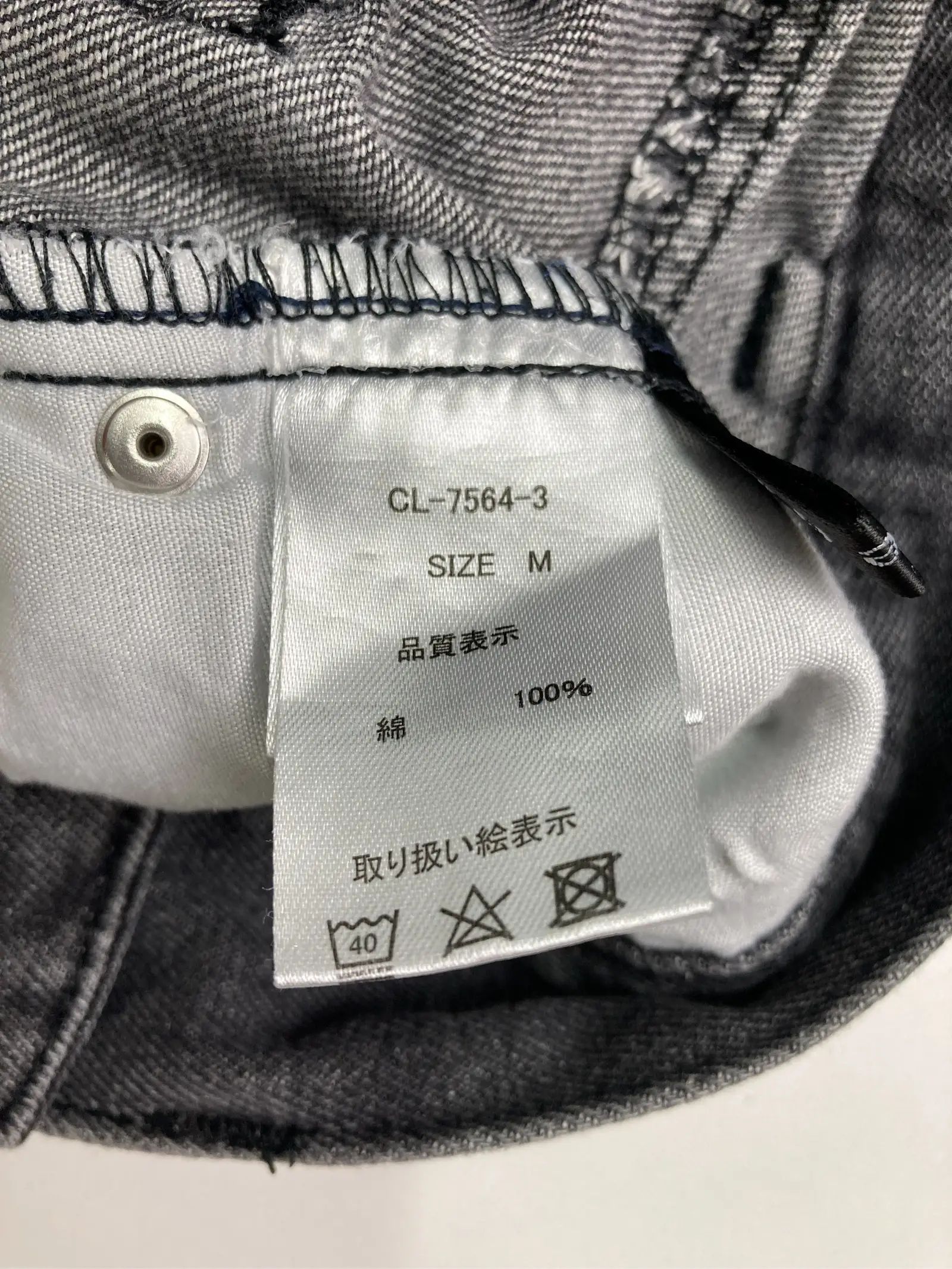 https://r2-worker.digdig.jp/product/63d9cf80-b244-44c9-842e-4ec0027e0d56/287f7388-b640-45e4-a306-5d3059ba0535
