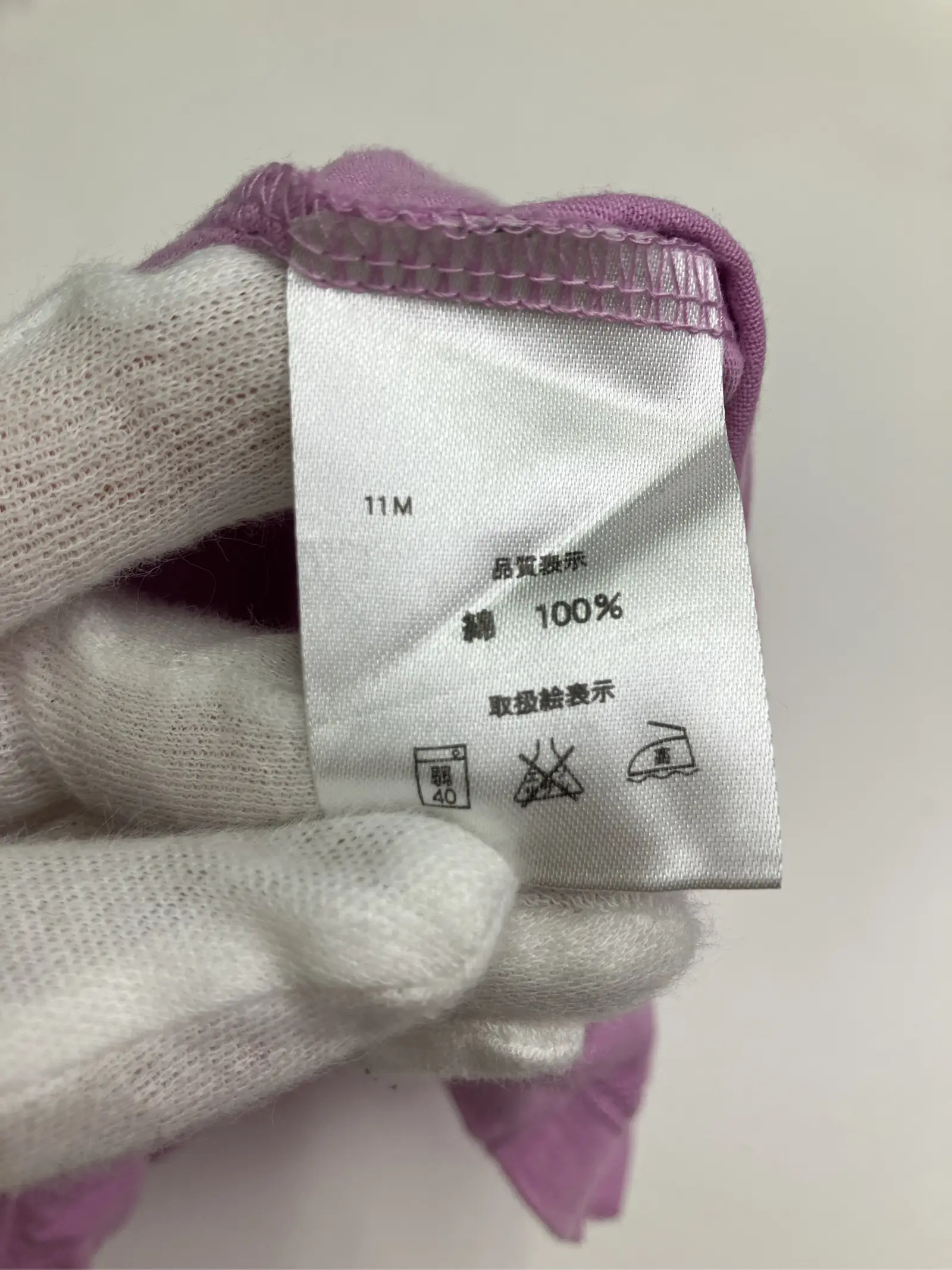https://r2-worker.digdig.jp/product/63db3714-885c-4d57-87ef-ee52570e74b1/c74b7320-786f-4f4a-aea2-d5d1205a32ef
