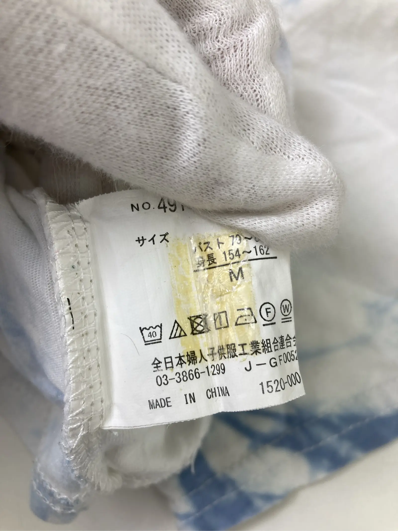 https://r2-worker.digdig.jp/product/63dbd12a-f90c-4dd5-afca-bab3a426b0c6/d0fa2ff0-6f76-4a8c-87b4-268864e97a17