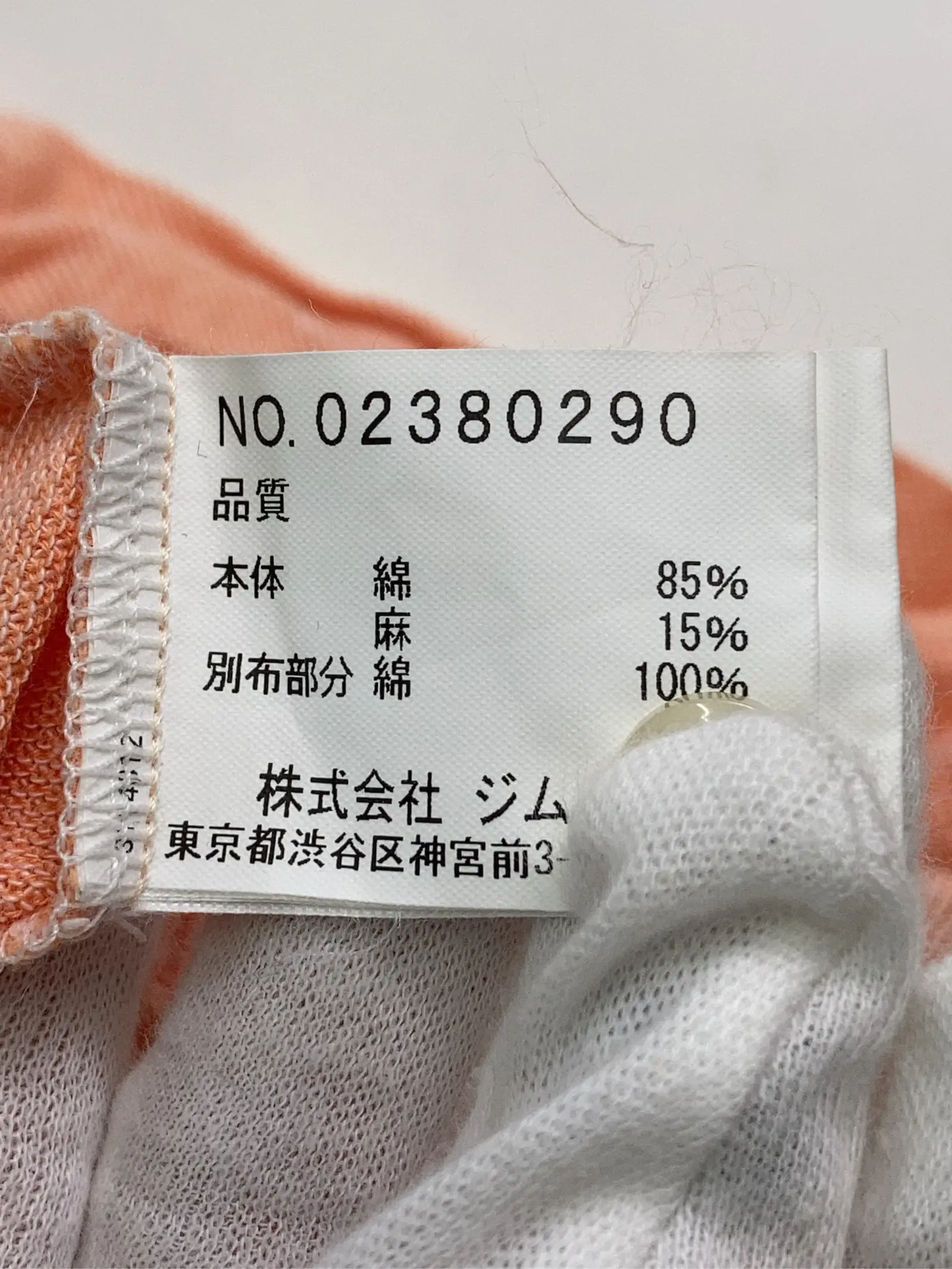 https://r2-worker.digdig.jp/product/63ebffb9-6297-49db-894e-0abd6482b66b/bd1086b4-4bd1-49e4-8f3b-2d0cb4d50ad7