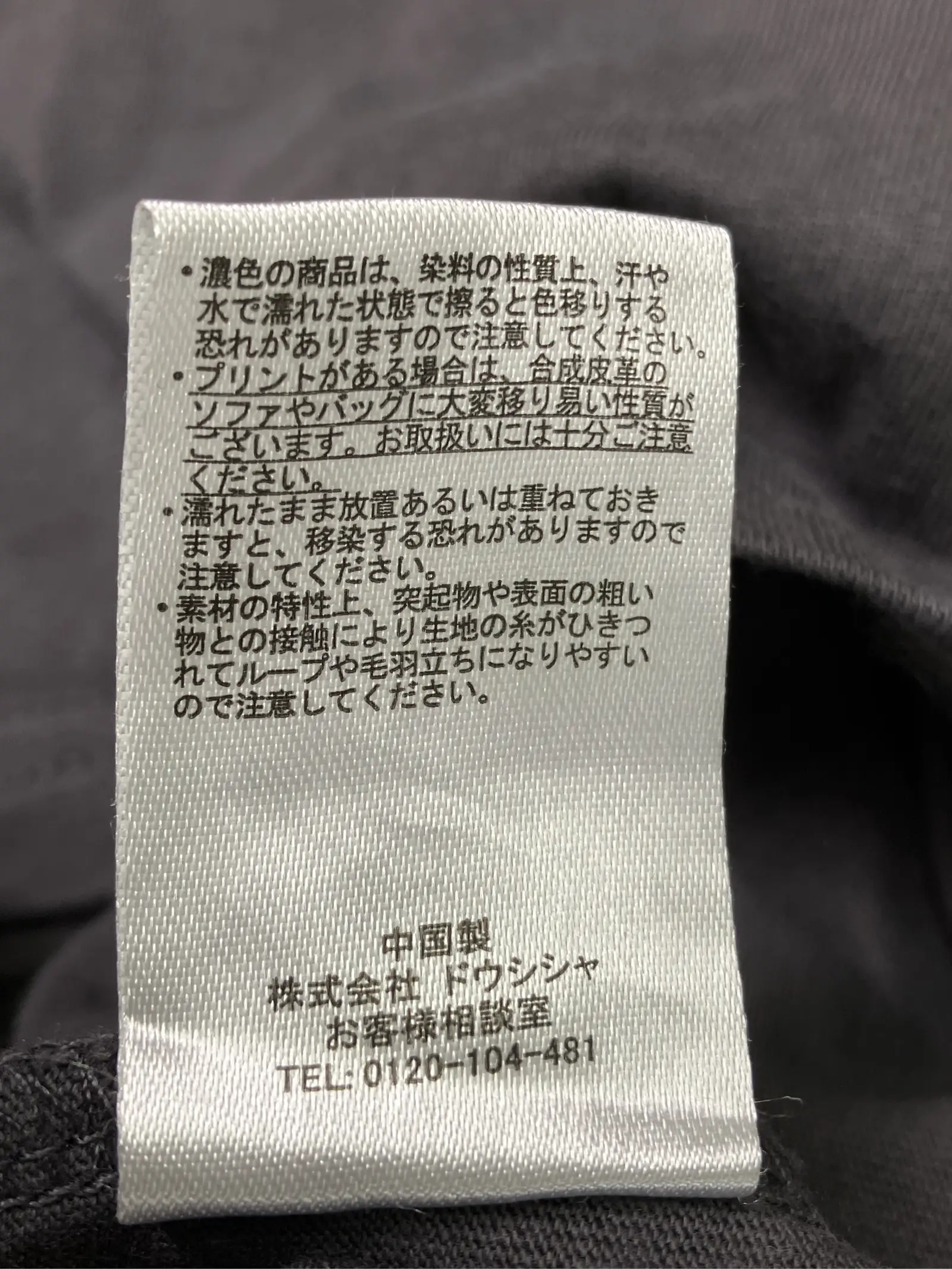 https://r2-worker.digdig.jp/product/63ed6bee-100b-4d54-9de4-3c0766a6af46/5fac232e-fc81-44df-8798-e6959d982054