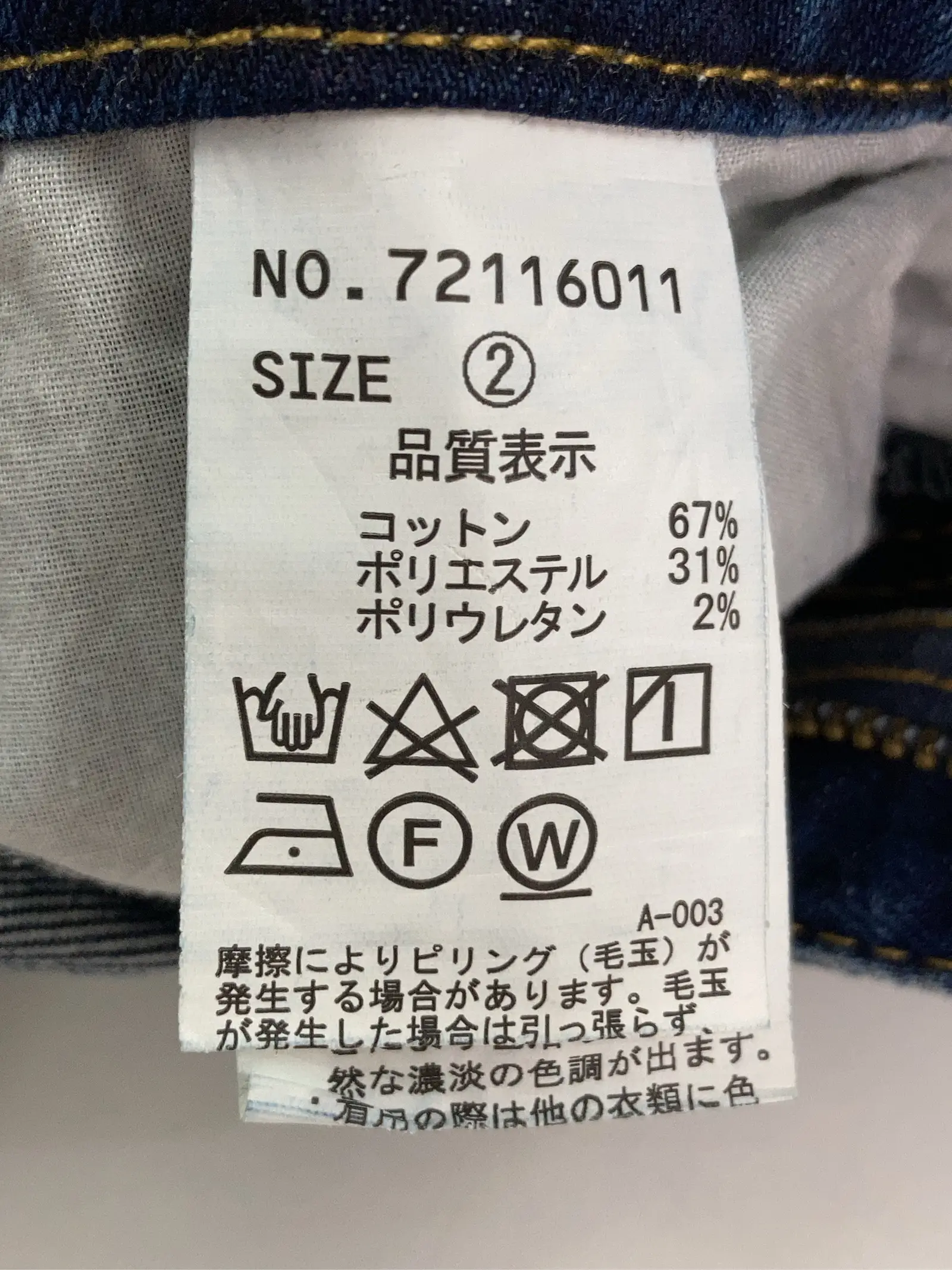 https://r2-worker.digdig.jp/product/63f44c3e-52e1-40af-86e6-9f990832366d/2893de73-6f8a-4d5b-a556-b8a7c10c3f38